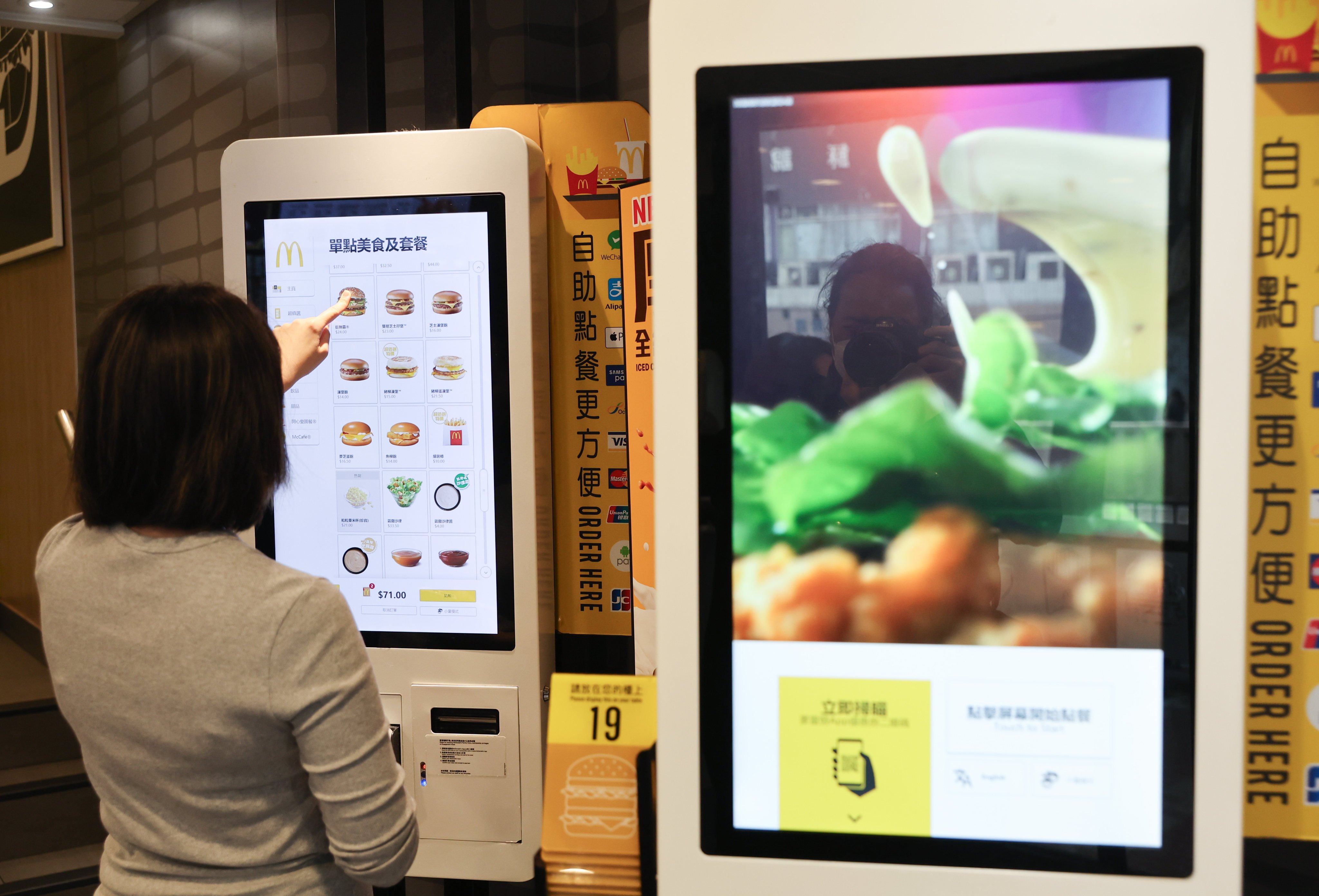 A customer scrolls through a  McDonald’s self-order kiosk in Tin Hau. The fast food chain’s app and kiosks in stores experienced an outage on Friday, the company said. Photo: Edmond So 