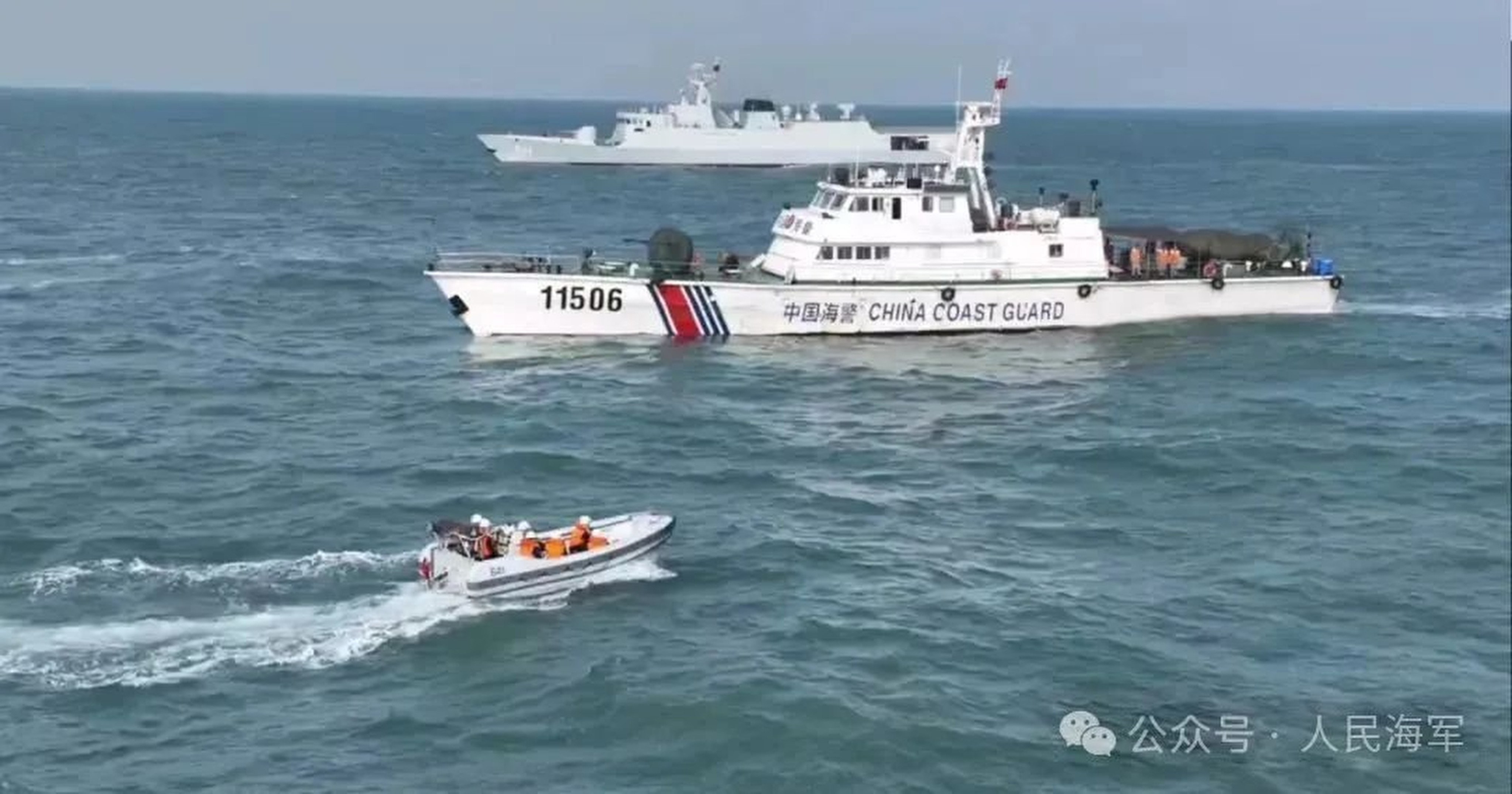 The PLA naval division in charge of the Taiwan Strait and the East China Sea said it teamed up with the  coastguard for a joint exercise but did not say where or when it took place. Photo: Eastern Theatre Command