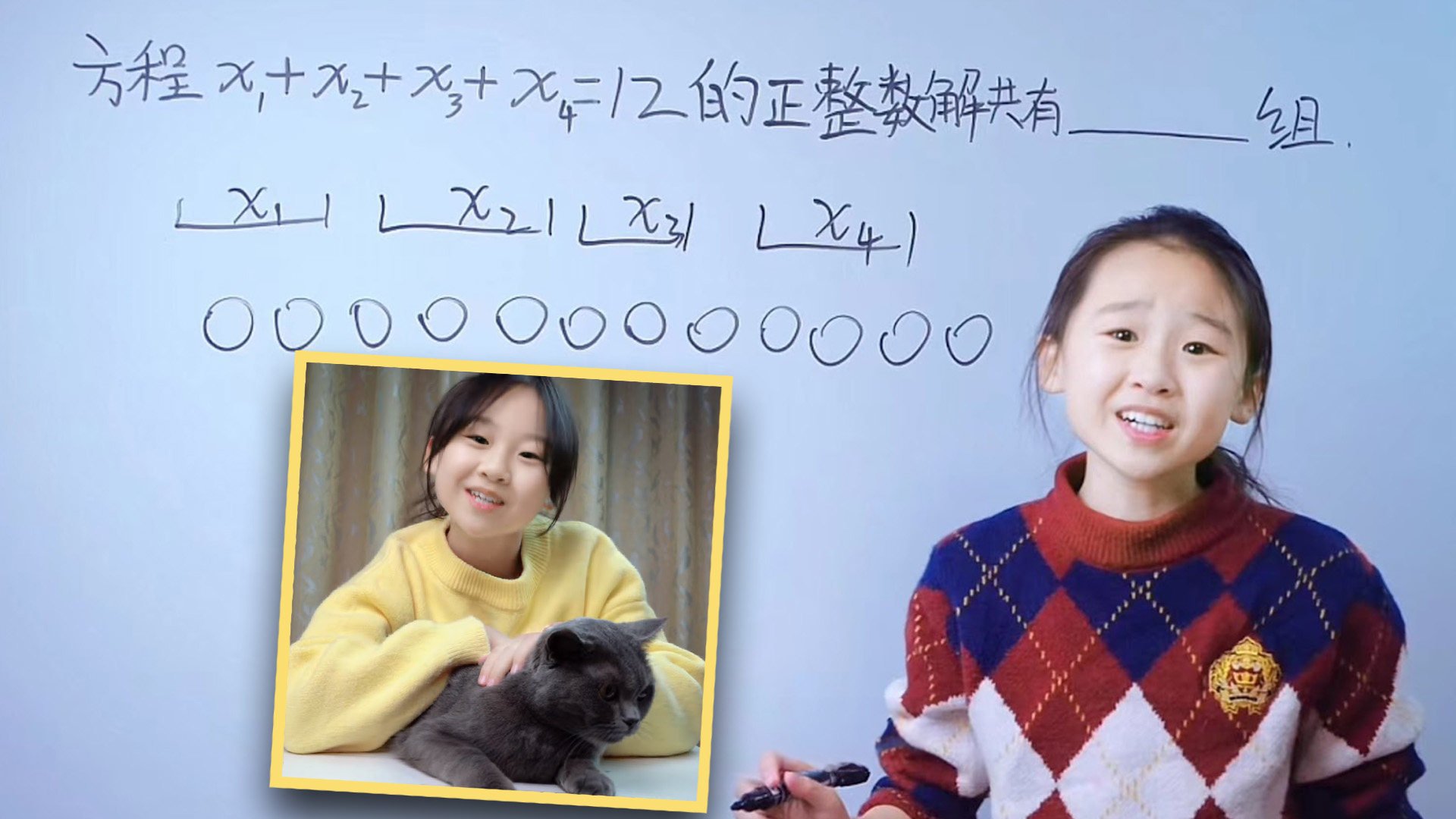A 12-year-old girl in China who teaches college-level mathematics on mainland social media has not only attracted 2.9 million followers online, she has also sparked a debate about child prodigies. Photo: SCMP composite/Douyin