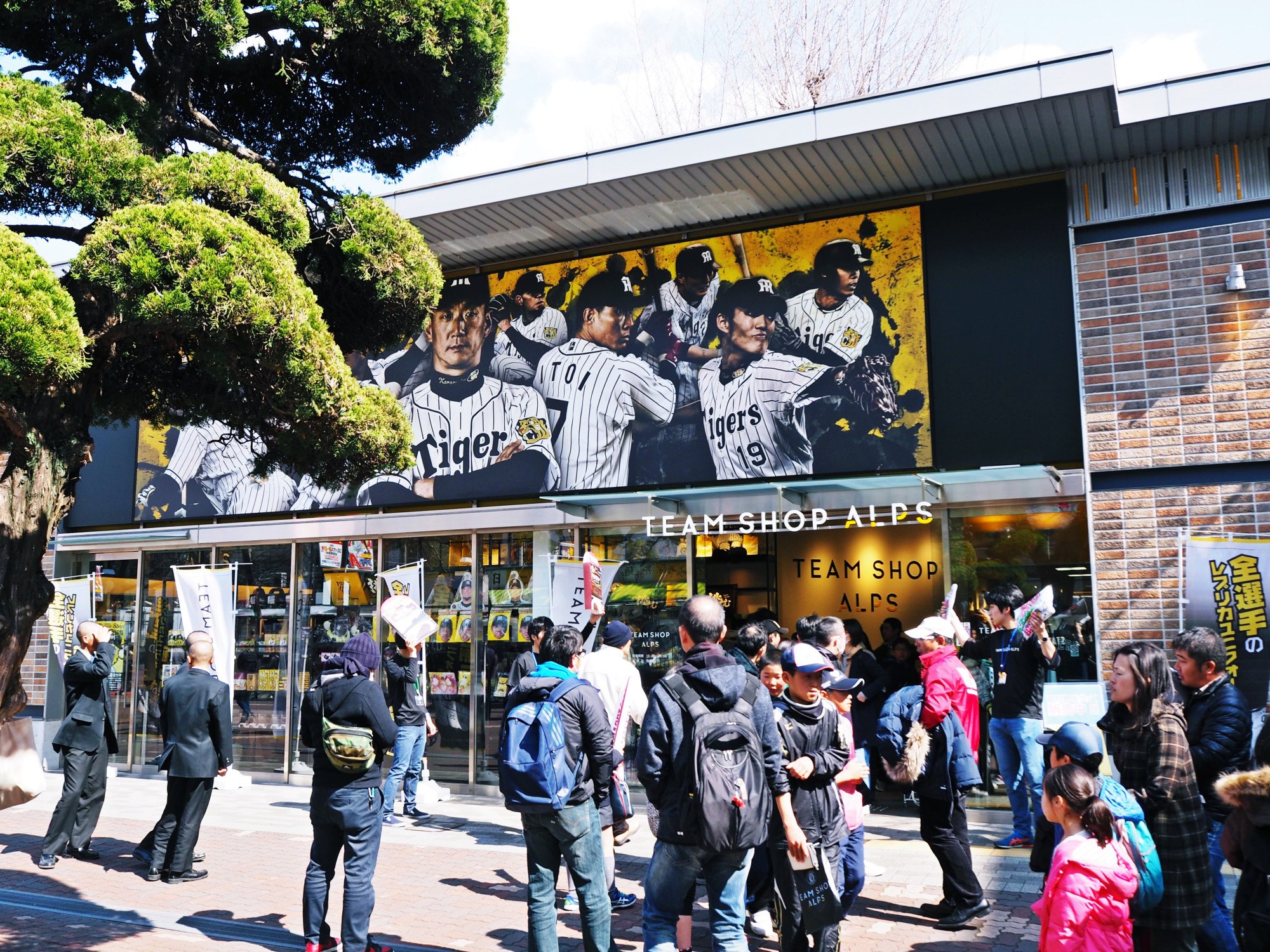 The Hanshin Koshien Baseball Stadium, the home stadium for the Hanshin Tigers. Photo: Shutterstock