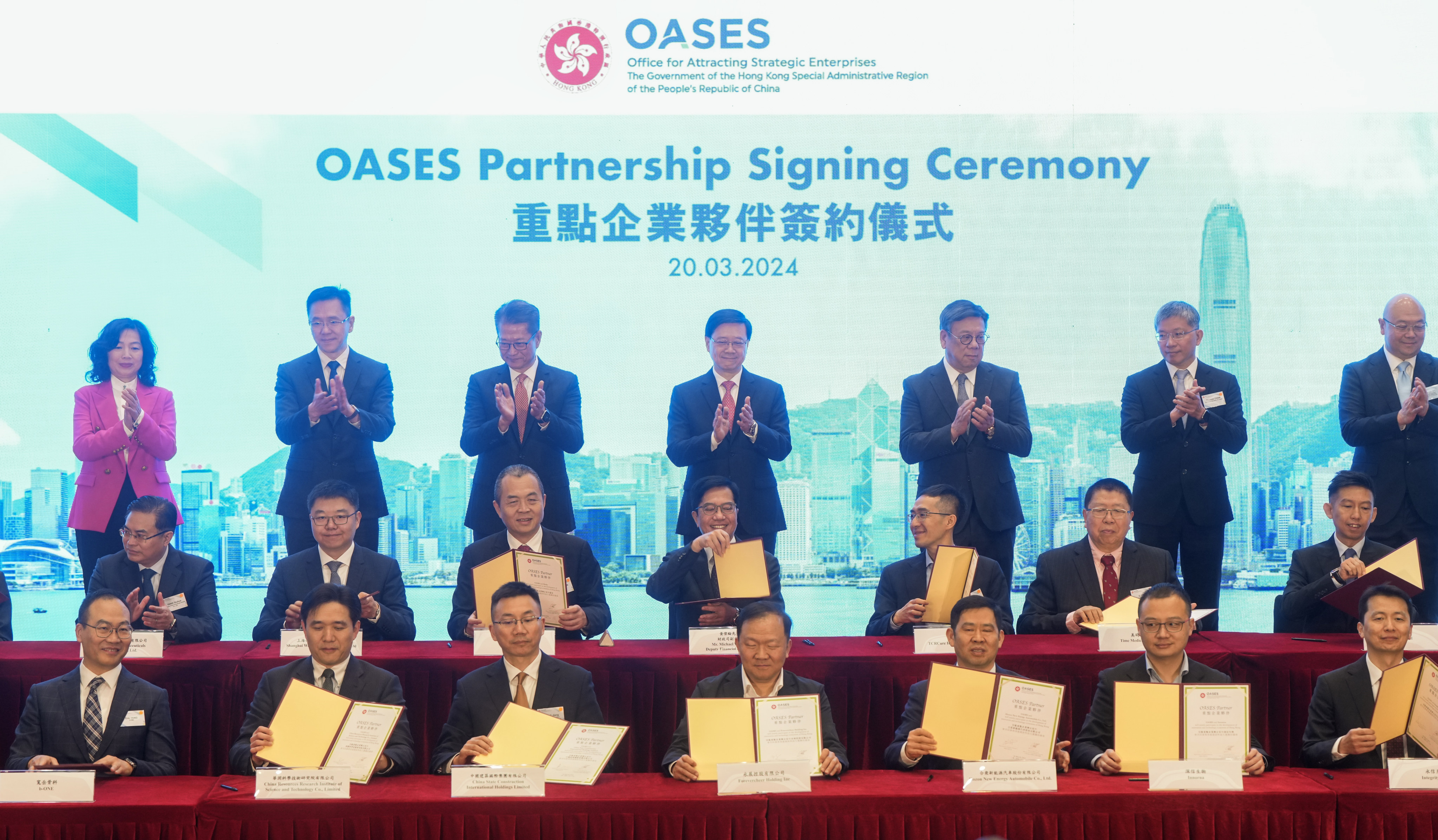 Chief Executive John Lee Ka-chiu (back row, fourth left) and Financial Secretary Chan Mo-po (back, third right)  attend the Oases Partnership Signing Ceremony at Central Government Office in Admiralty, 20 March 2024. Photo: Sam Tsang
