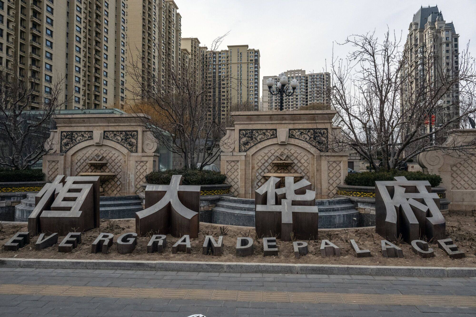 Signage at the Evergrande Palace project, developed by China Evergrande Group, in Beijing, January 31, 2024. Photo: Bloomberg