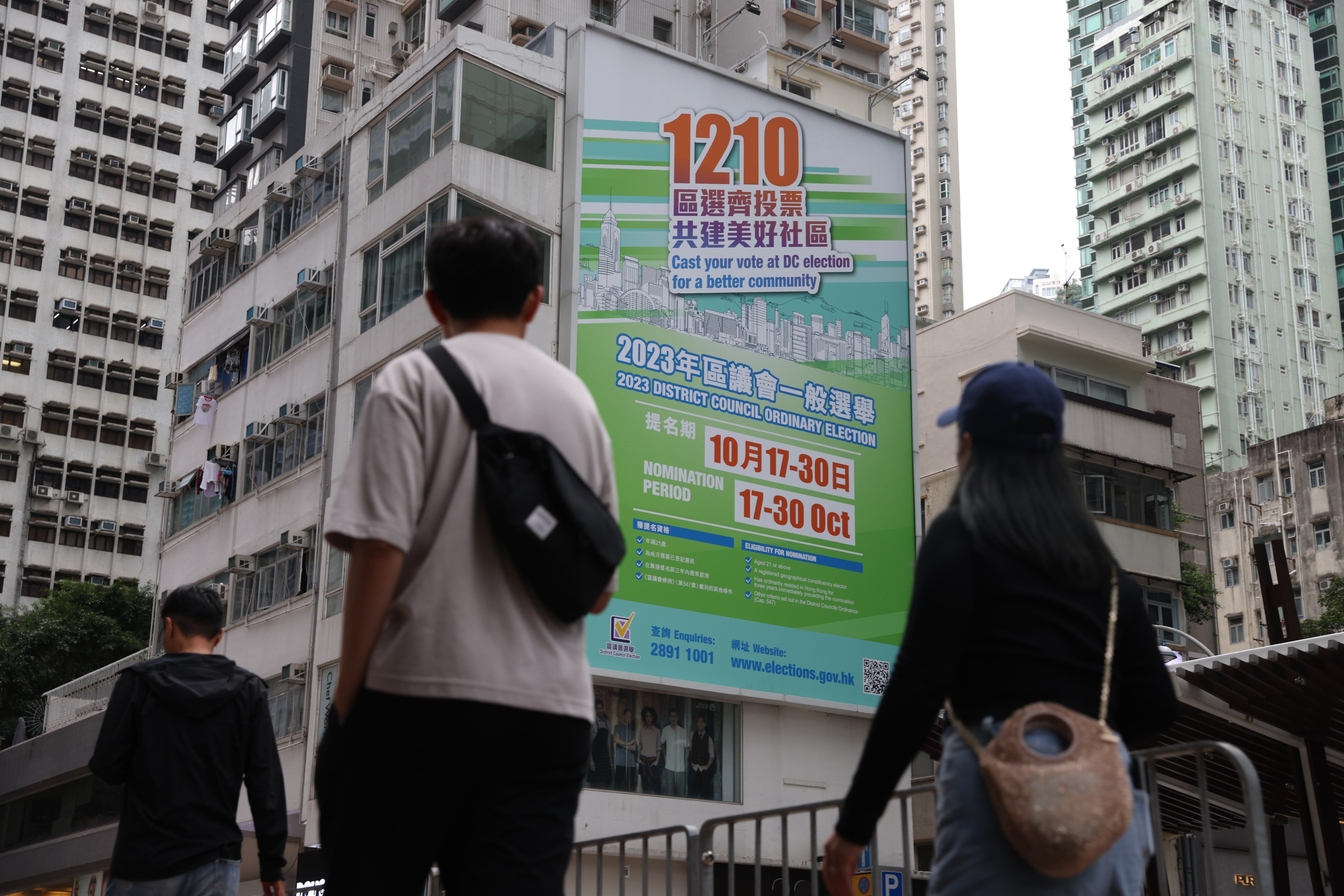 A poster for the 2023 district council election. Each councillor gets HK$49,512 a month for operational fees and a one-off subsidy of HK$120,000 to open an office. Photo: Yik Yeung-man