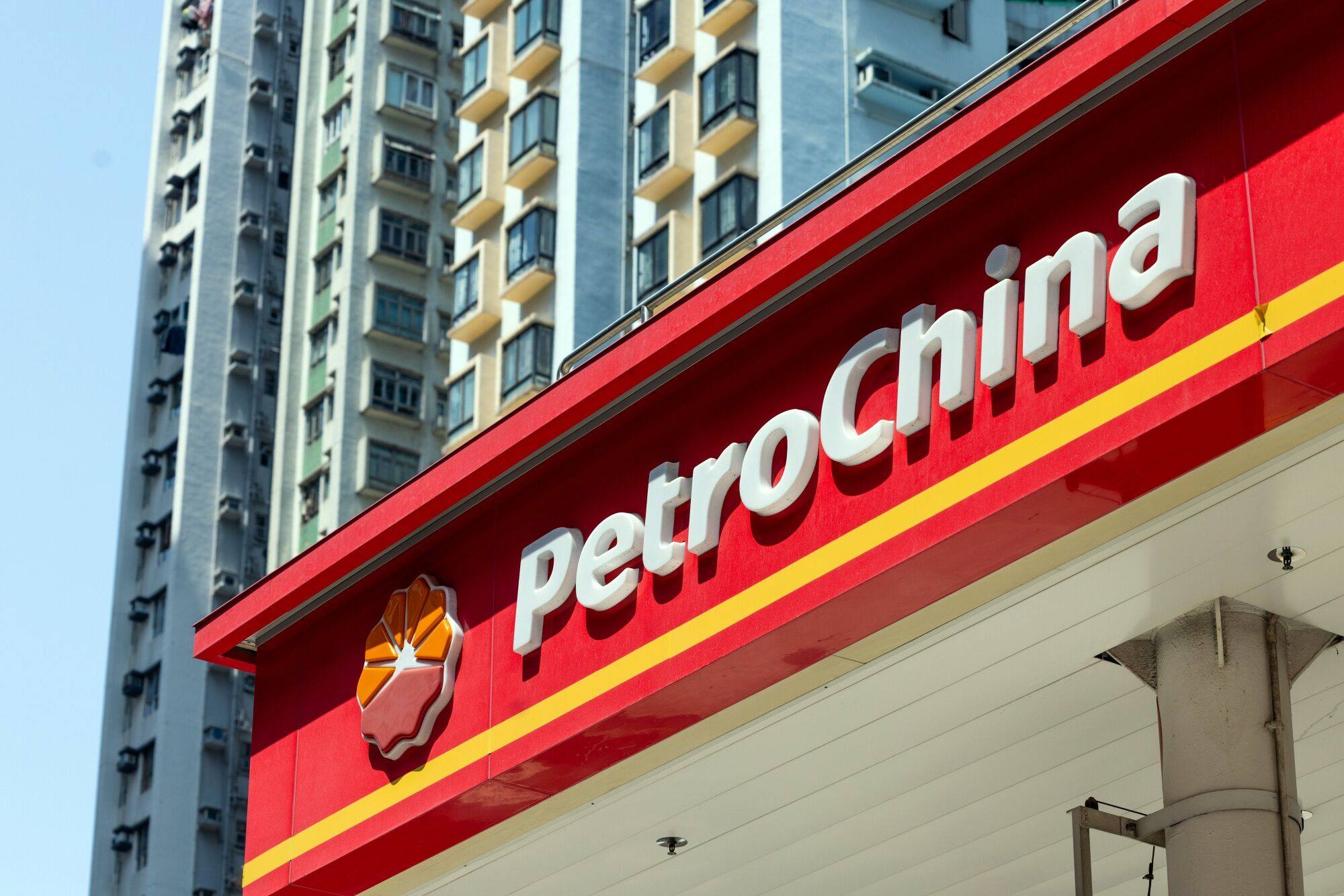 A sign at a PetroChina station is seen in Hong Kong on March 21, 2024. Photo: Bloomberg
