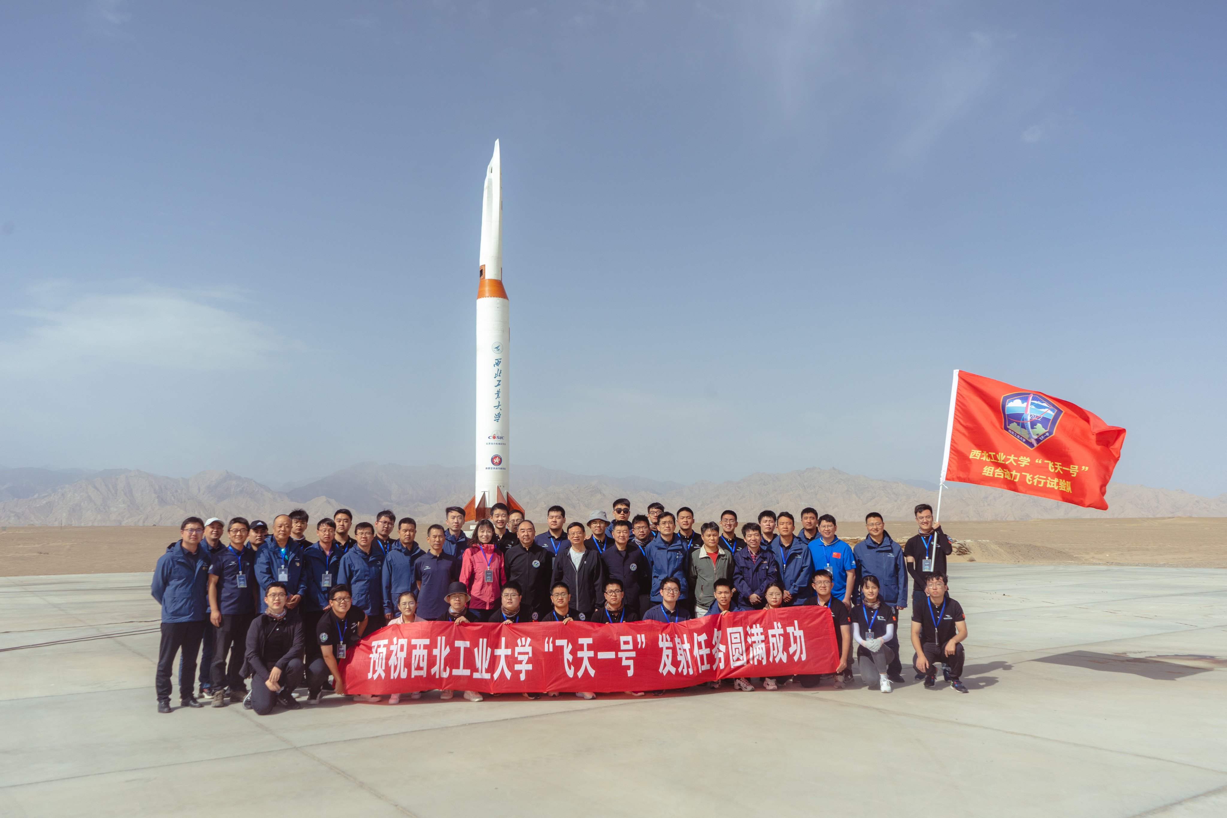 China’s new missile design appears to be based on the Feitian-1 hypersonic vehicle, pictured ahead of its successful test launch in 2022. Photo: Northwestern Polytechnical University