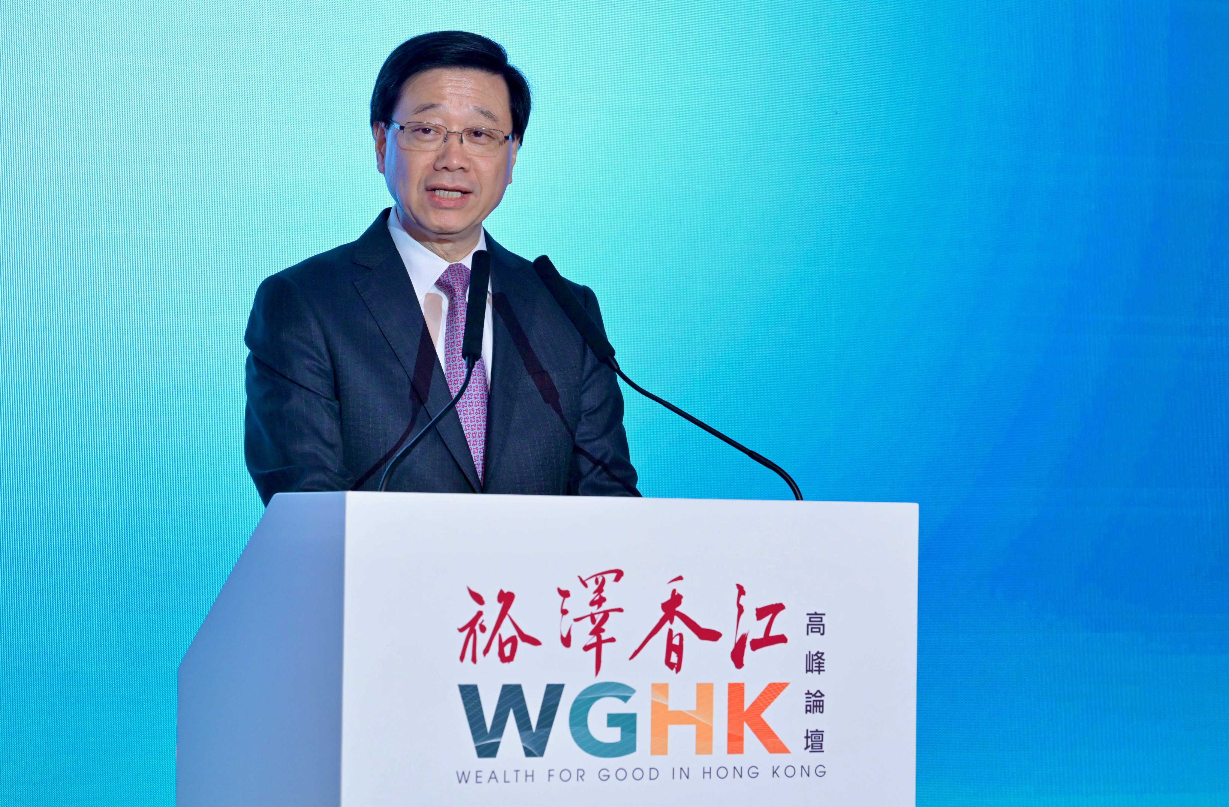 Delegates at the summit would have learned ‘more about Hong Kong, about why Hong Kong is the pre-eminent choice’ for family offices, Chief Executive John Lee Ka-chiu says. Photo: Handout