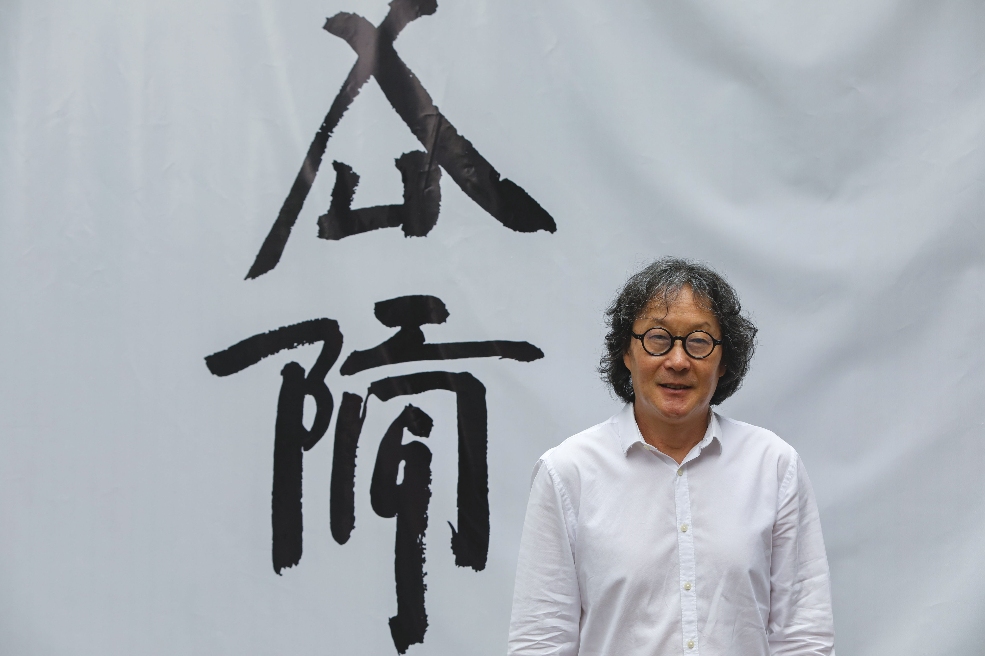 Artist Xu Bing has been appointed as the ambassador for cultural promotion. Photo: Simon Song