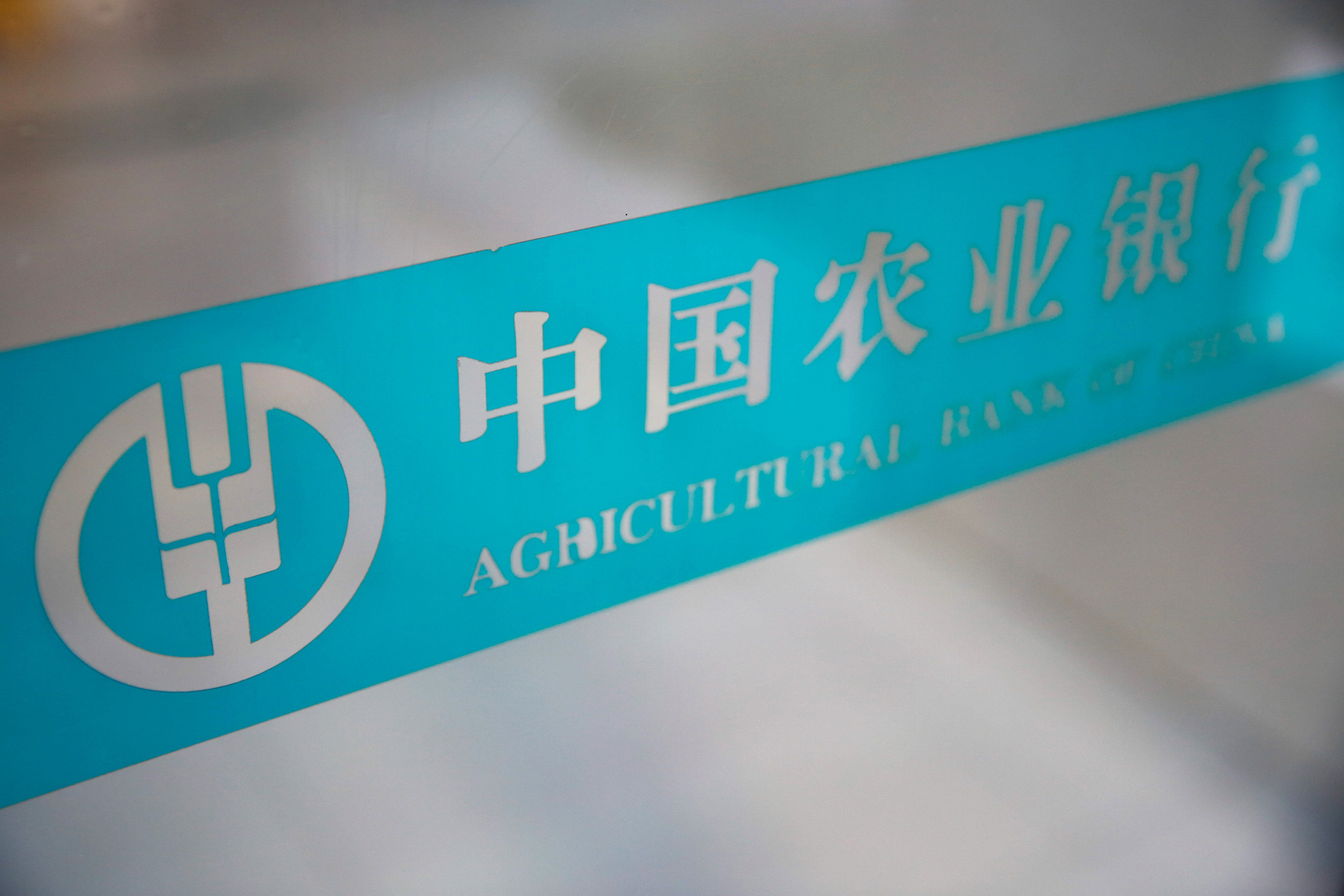In 2024, the Agricultural Bank of China expects its asset quality to remain steady, owing in part to policy measures that have boosted growth and employment, an executive says. Photo: Reuters