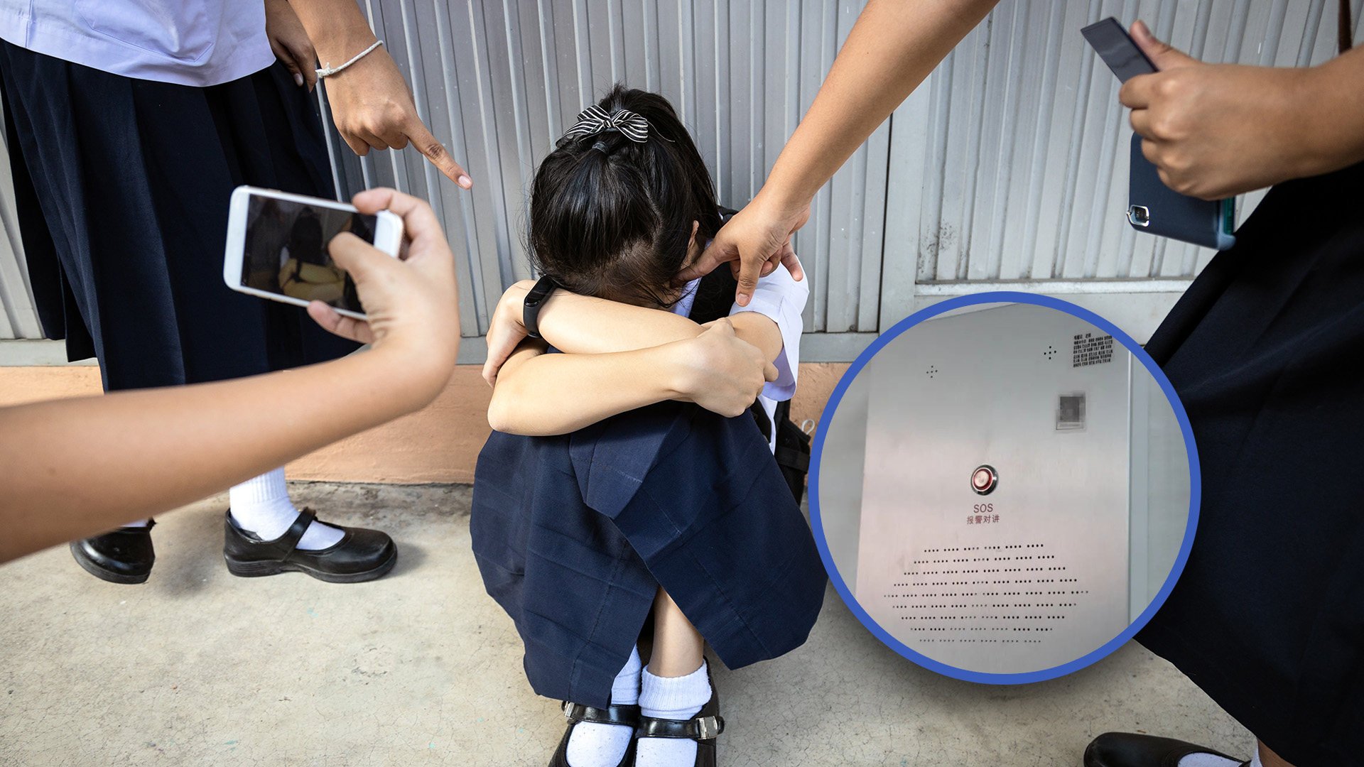 A school in China has installed alarms in its toilets in a bid to tackle the persistent problem of bullying on campus. Photo: SCMP composite/Shutterstock/cqnews
