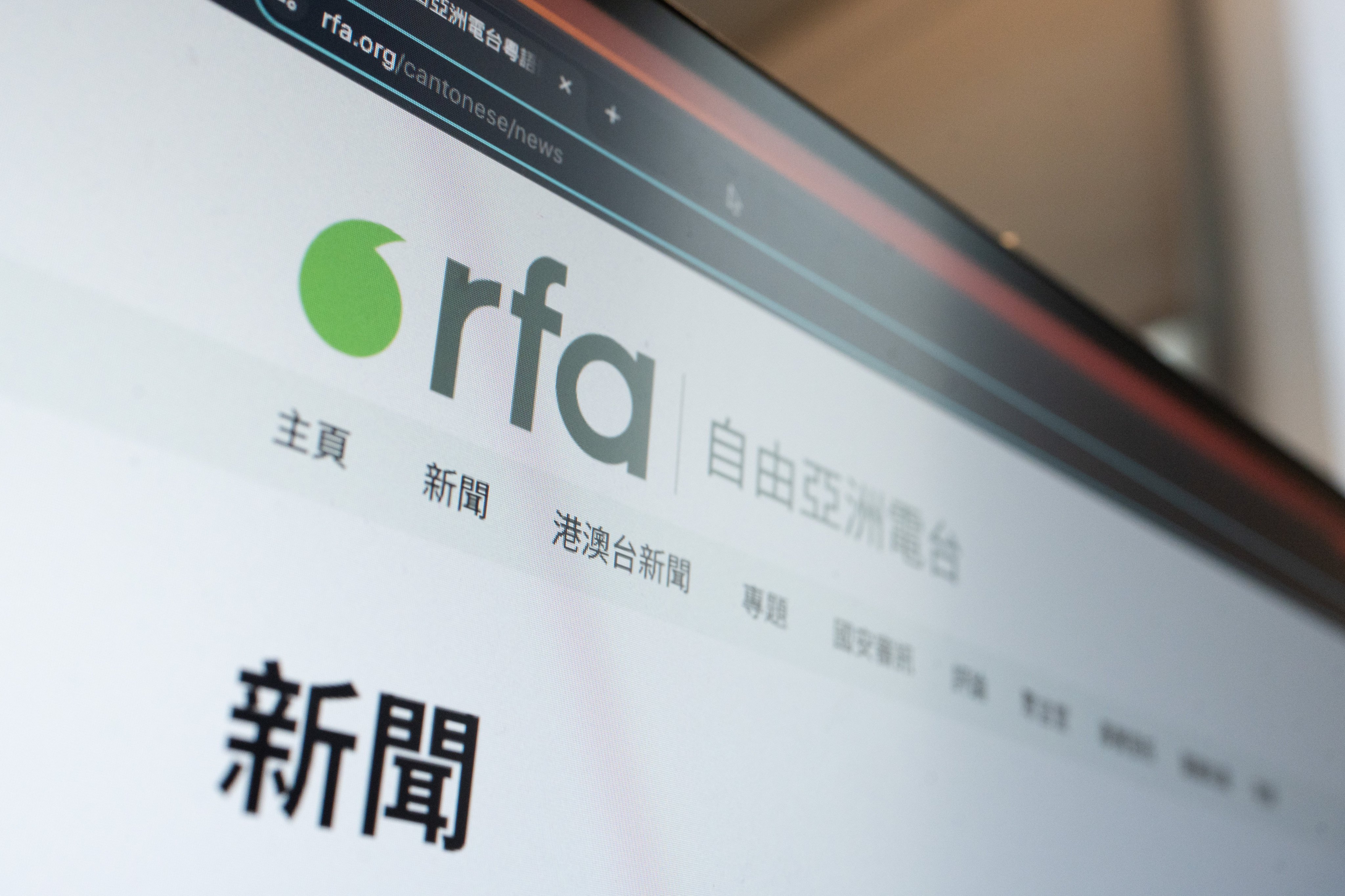 Radio Free Asia, which set up its Hong Kong bureau in 1996, has said it will “shift to using a different journalistic model reserved for a closed media environment”. Photo: Nathan Tsui
