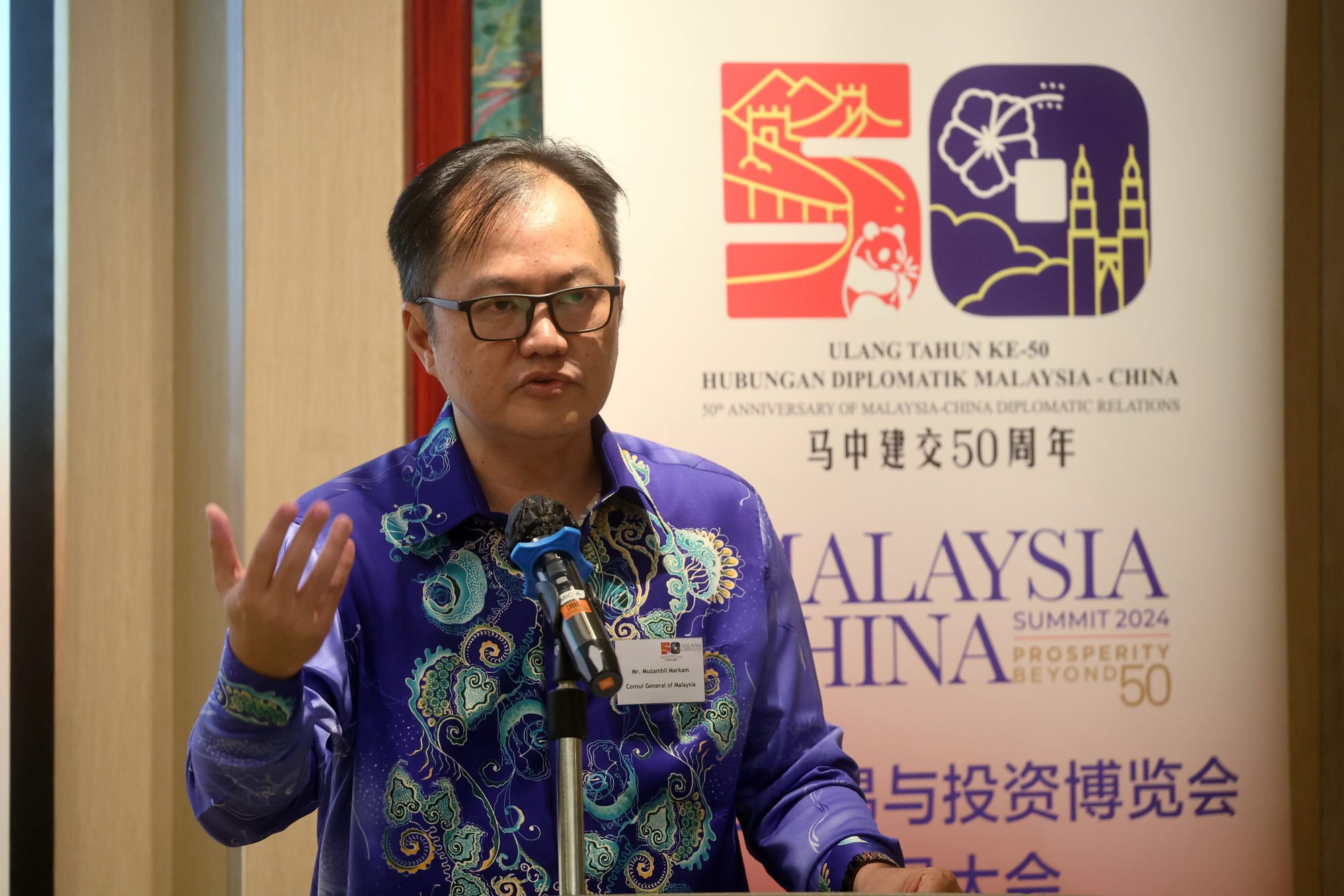 香港公司称赞马来西亚是人工智能和电子商务发展的“首选之地”