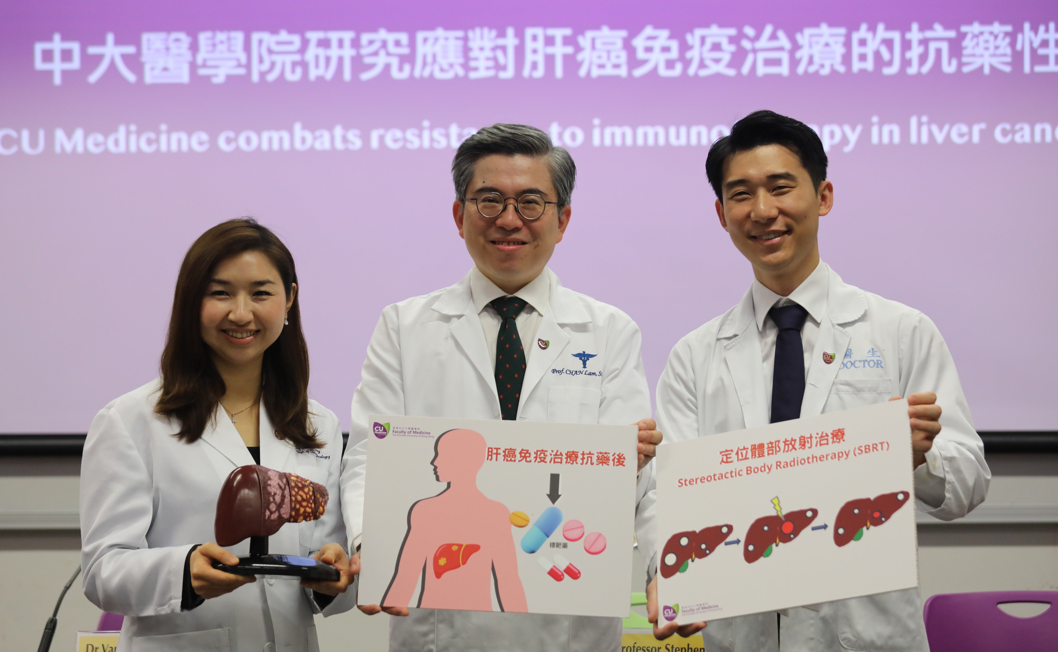 Medical experts from the Chinese University of Hong Kong have found that a targeted drug and radiotherapy could be used to prolong the lives of liver cancer patients. Photo: Xiaomei Chen