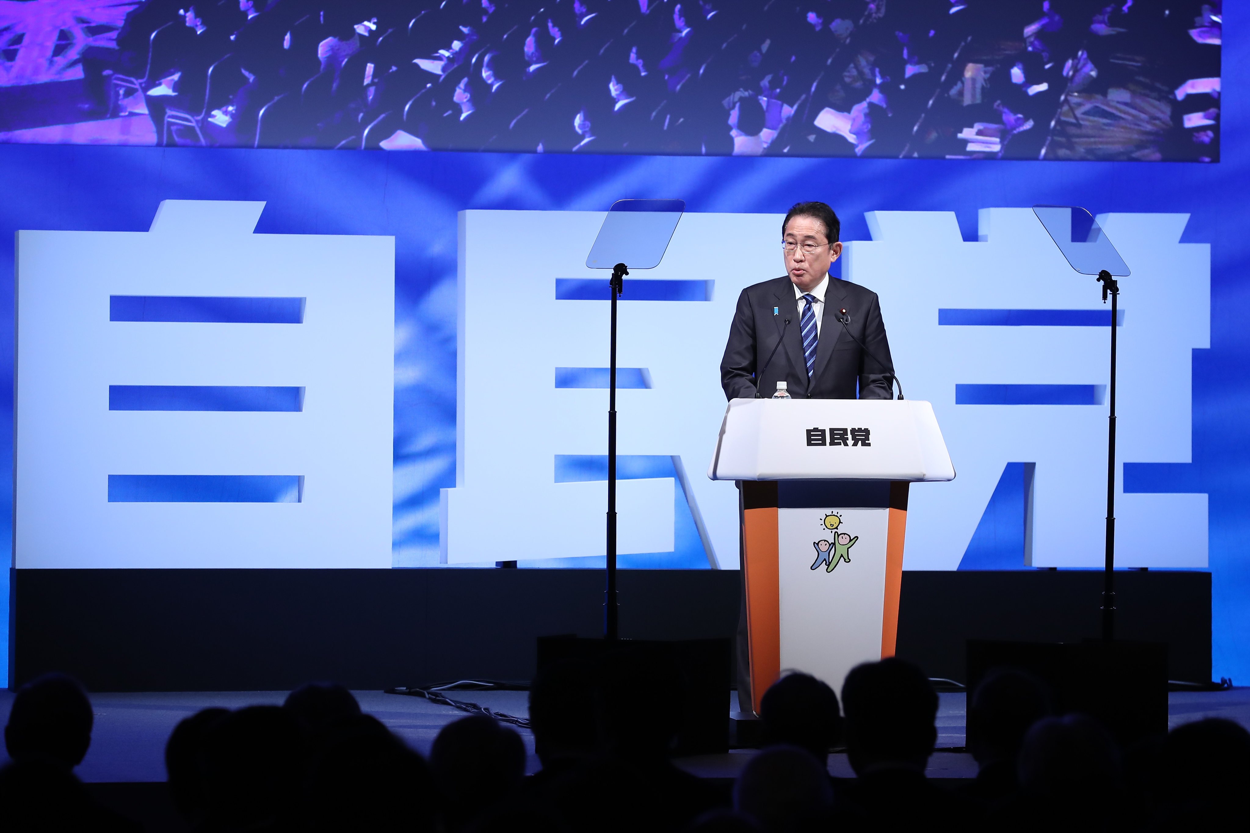 Fumio Kishida, Prime Minister of Japan and President of the Liberal Democratic Party, delivers a speech during the 91st party convention in Tokyo. Kishida hopes the steps will allow the party to move on from the scandal before his visit to the US next week. Photo: dpa