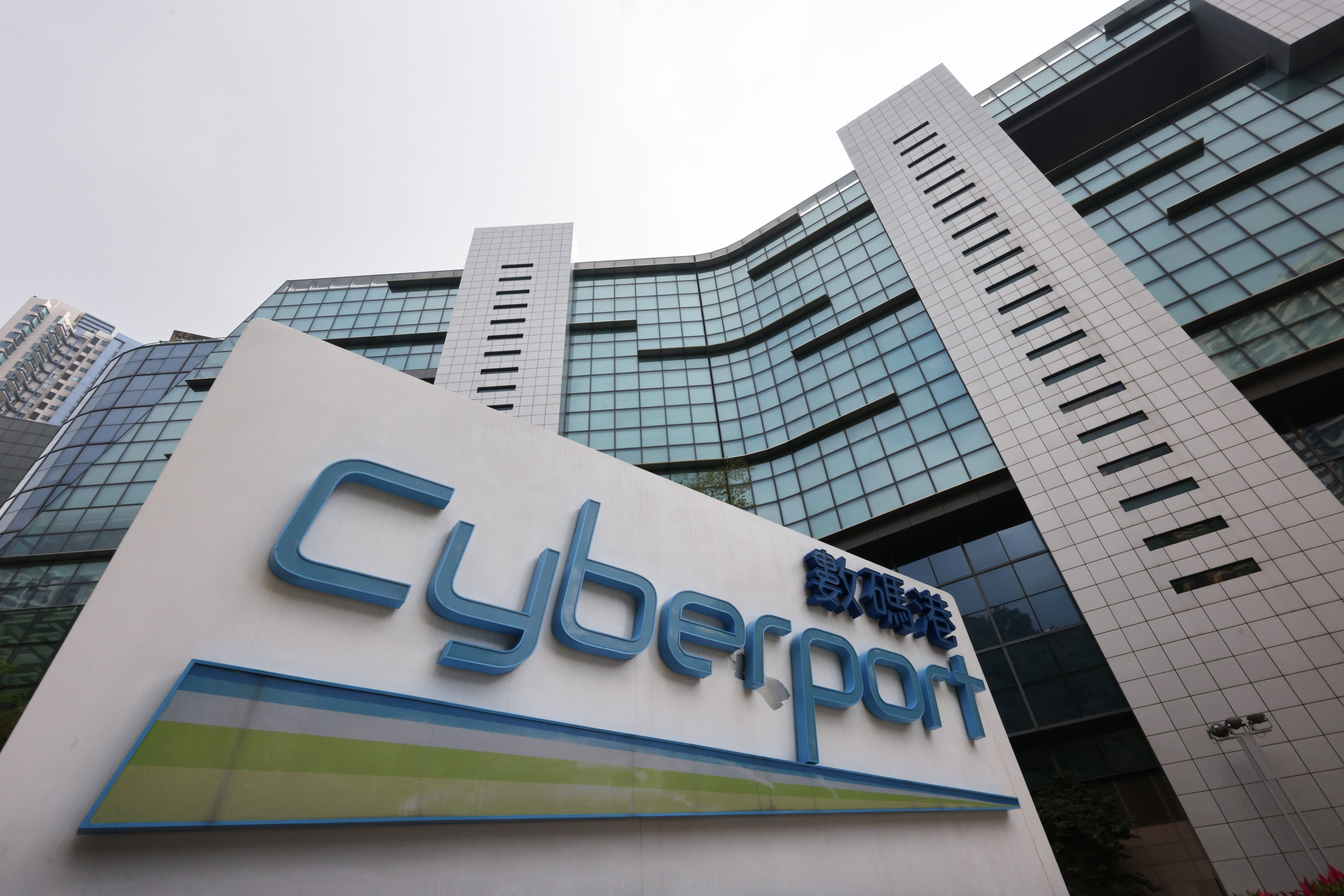 Cyberport contravened two principles of personal data protection laws by not keeping information secure and keeping it longer than the intended retention period, the privacy commissioner said. Photo: Jelly Tse
