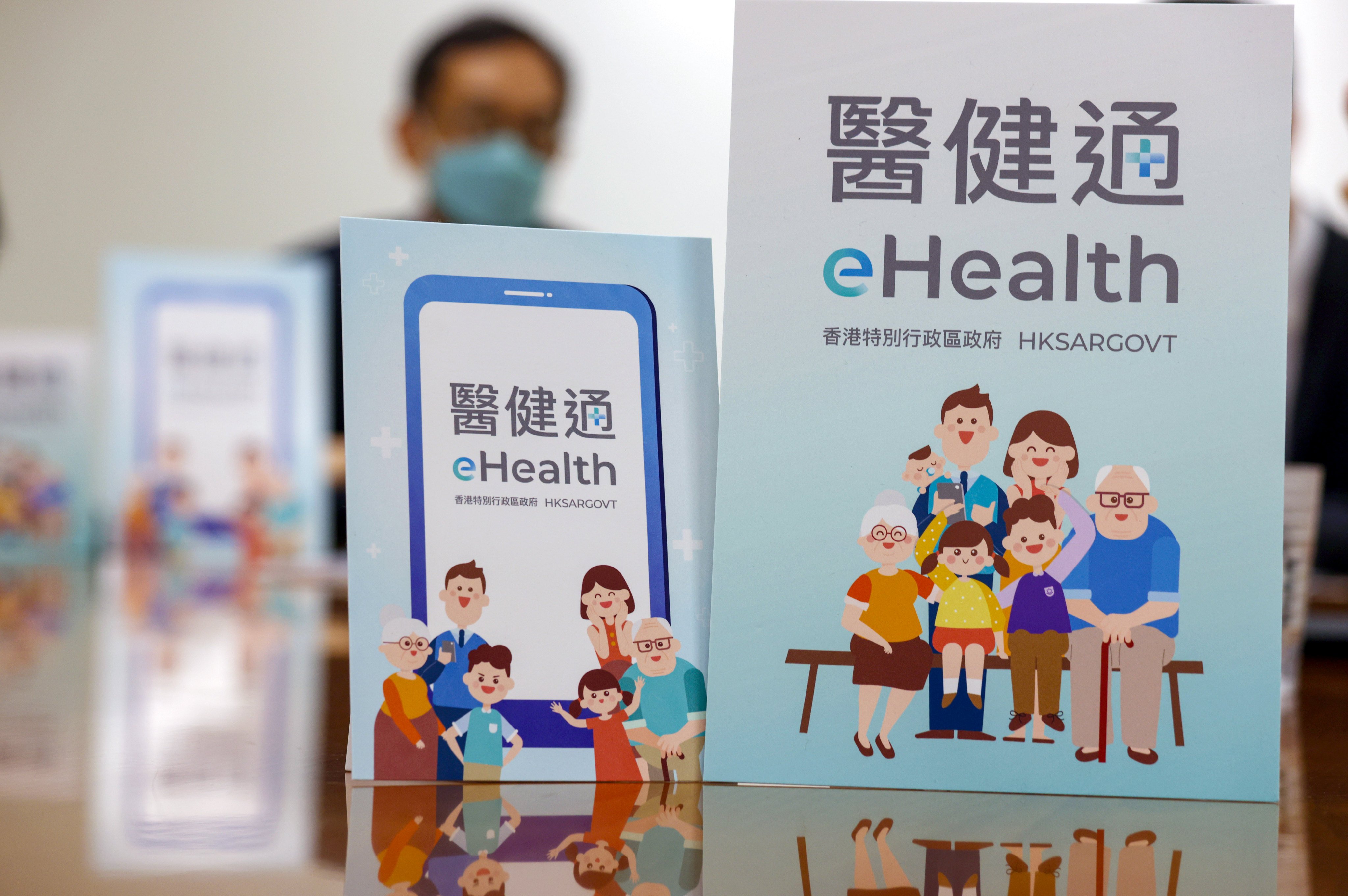 Placards promoting Hong Kong’s “eHealth” system, which will be upgraded at a cost of HK$1.4 billion. Photo: Yik Yeung-man