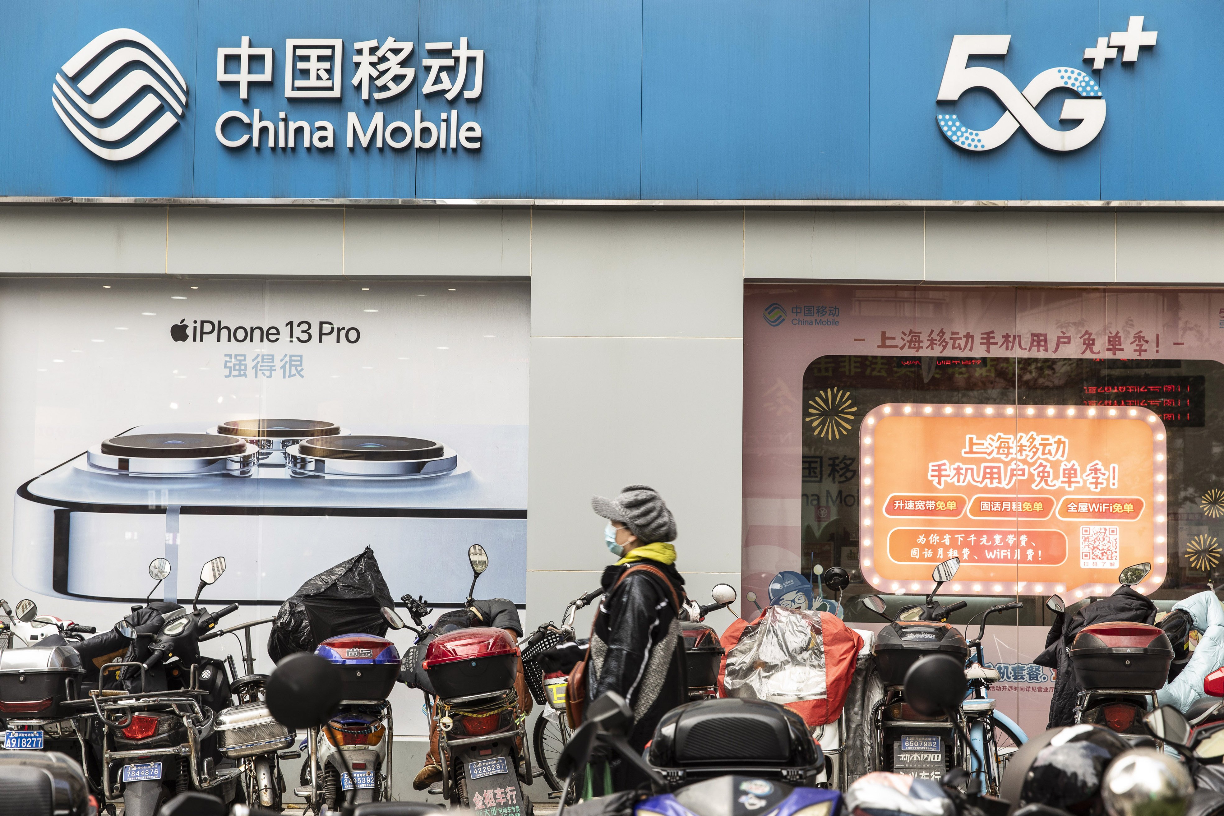 China’s telecommunications industry will see greater foreign ownership allowed in certain areas after new rules were unveiled by the Ministry of Industry and Information Technology. Photo: Bloomberg