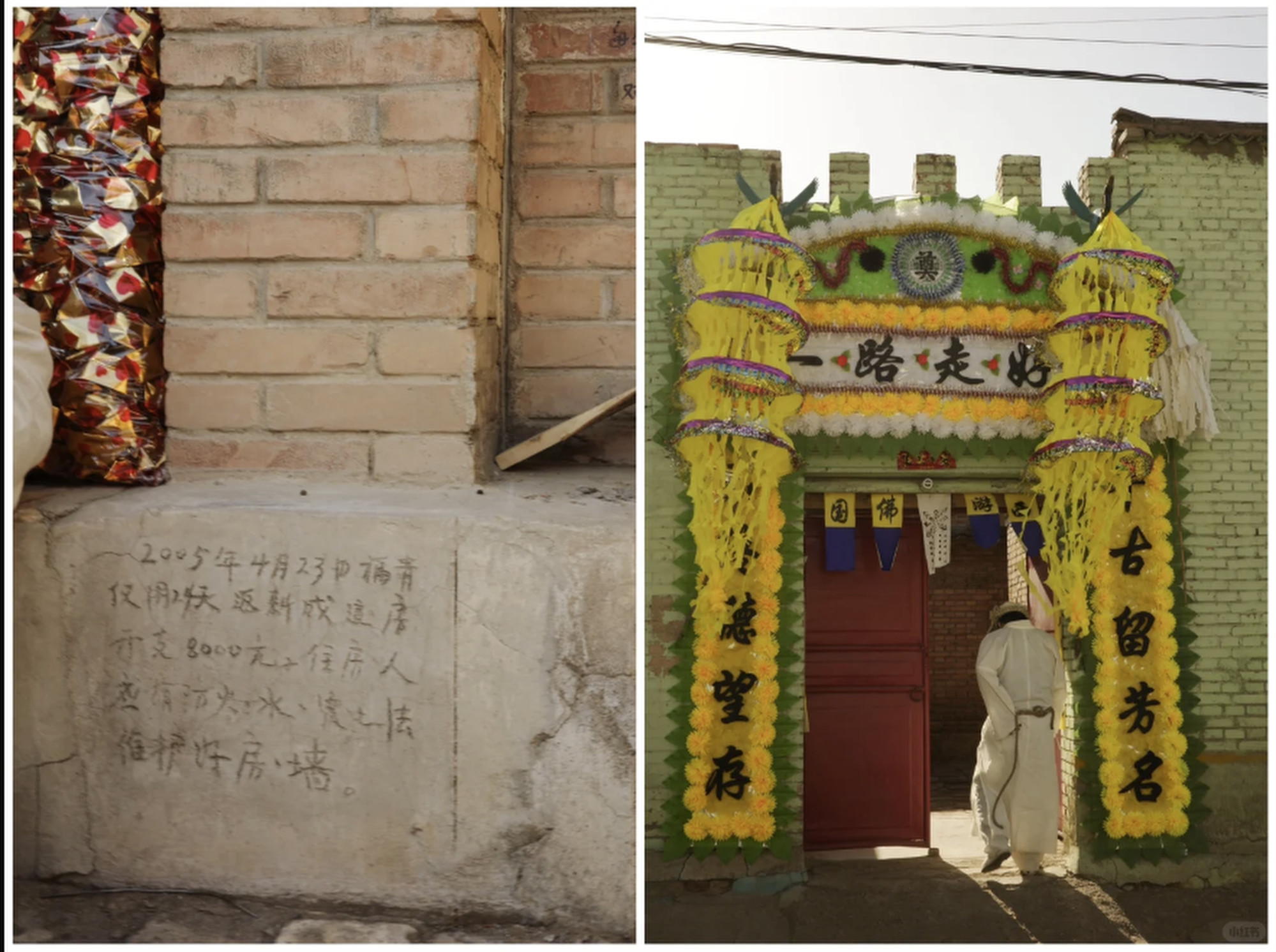 Un anciano recientemente fallecido en China deja atrás su hogar lleno de pensamientos