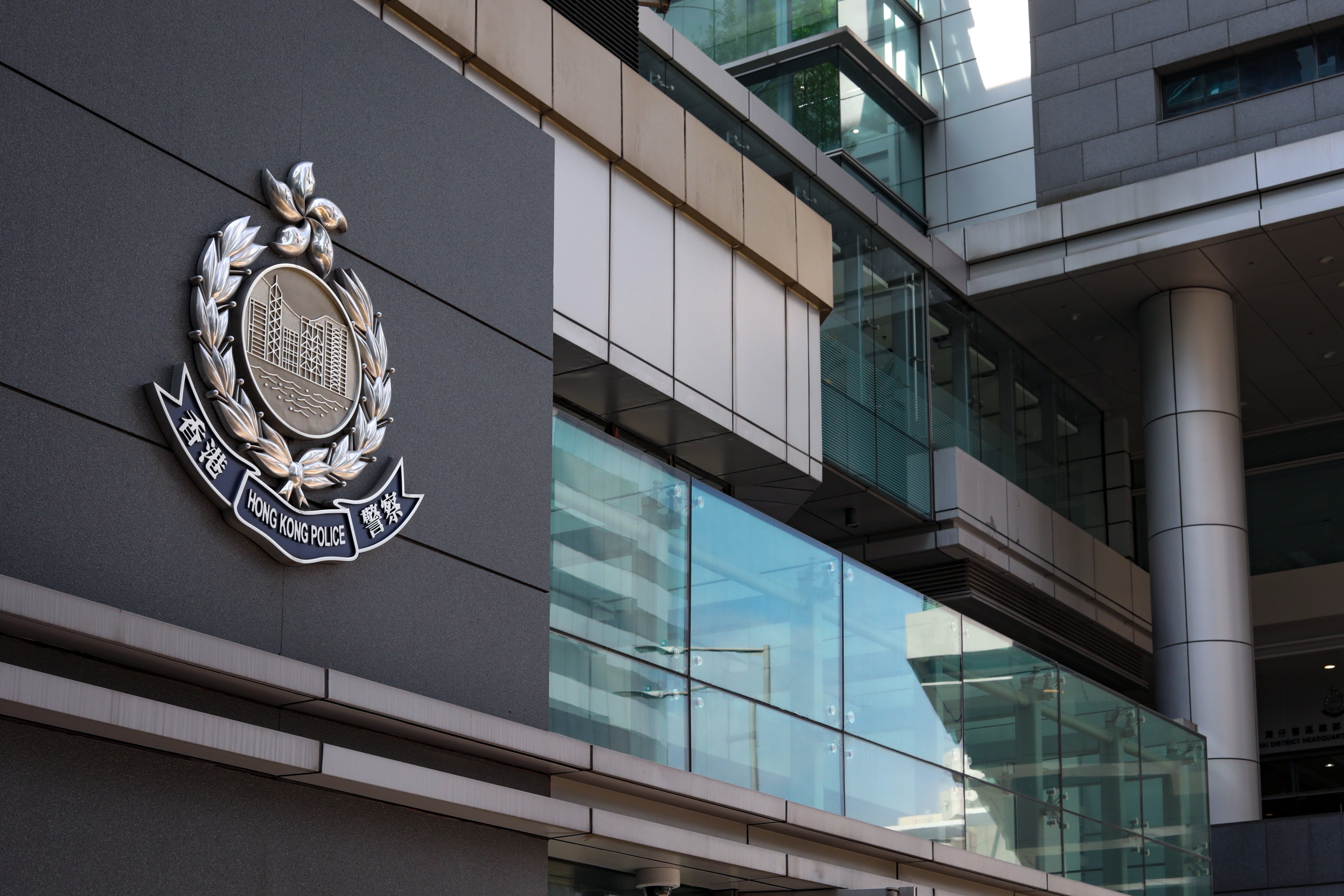 Hong Kong police headquarters in Wan Chai. The force arrested 11 people suspected of staging minor traffic accidents to extract compensation from drivers. Photo: Sun Yeung