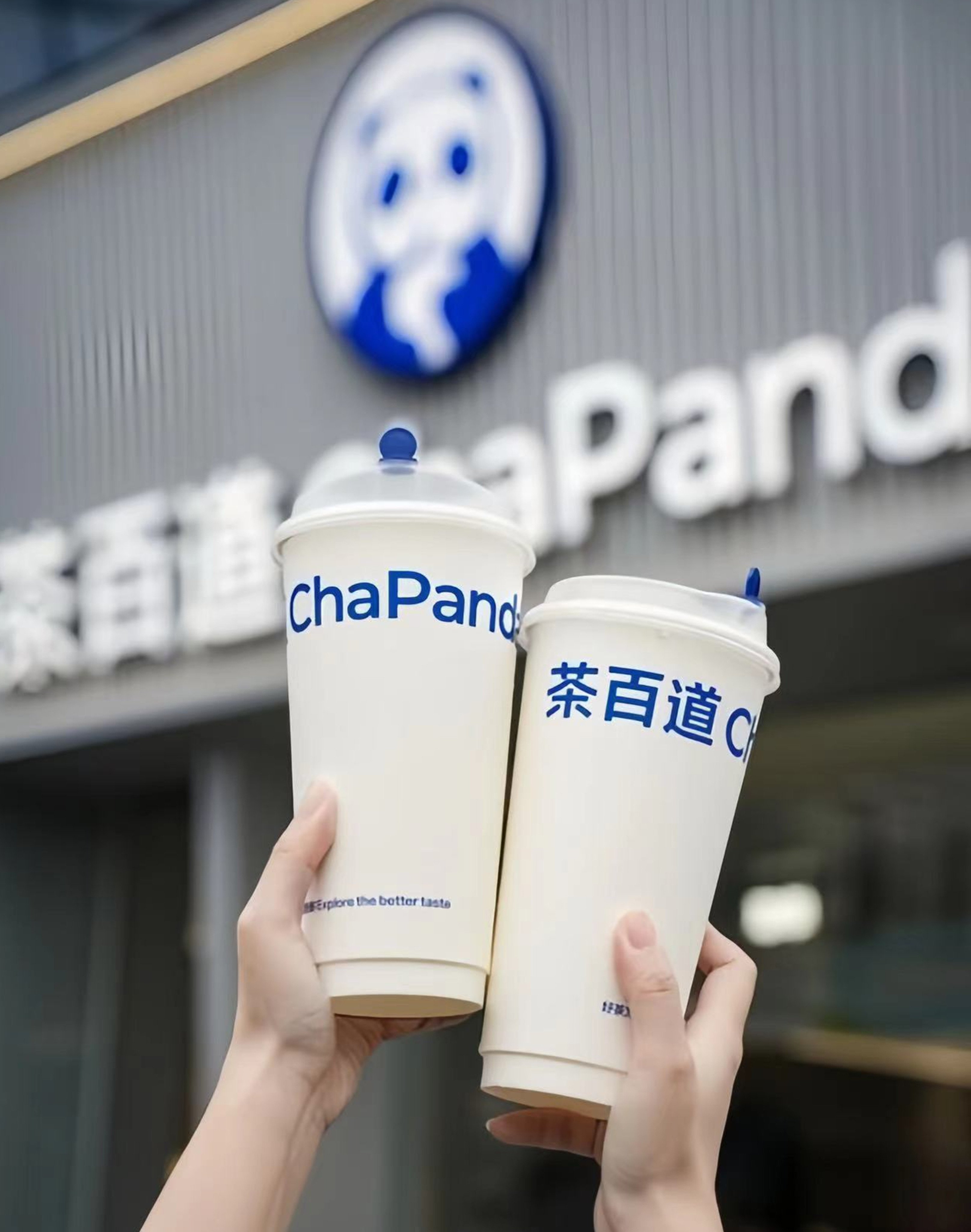 Baicha Baidao operates ChaPanda stores, a popular bubble tea chain that has a particularly strong presence in the southern provinces of China. Photo: SCMP Pictures