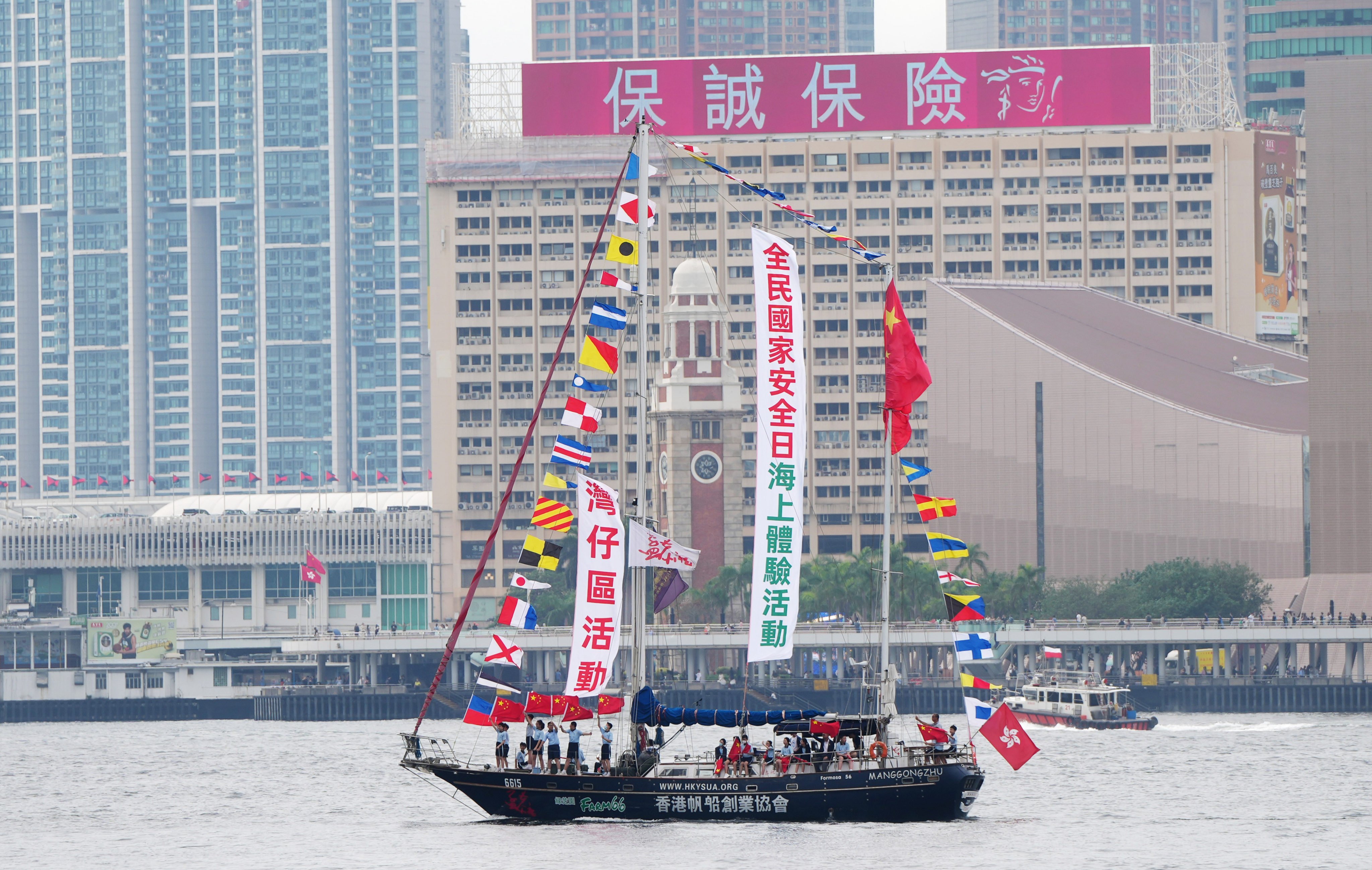 A yacht sailing with some students for National Security Education day, is seen on Victoria Harbour. Photo: Sam Tsang