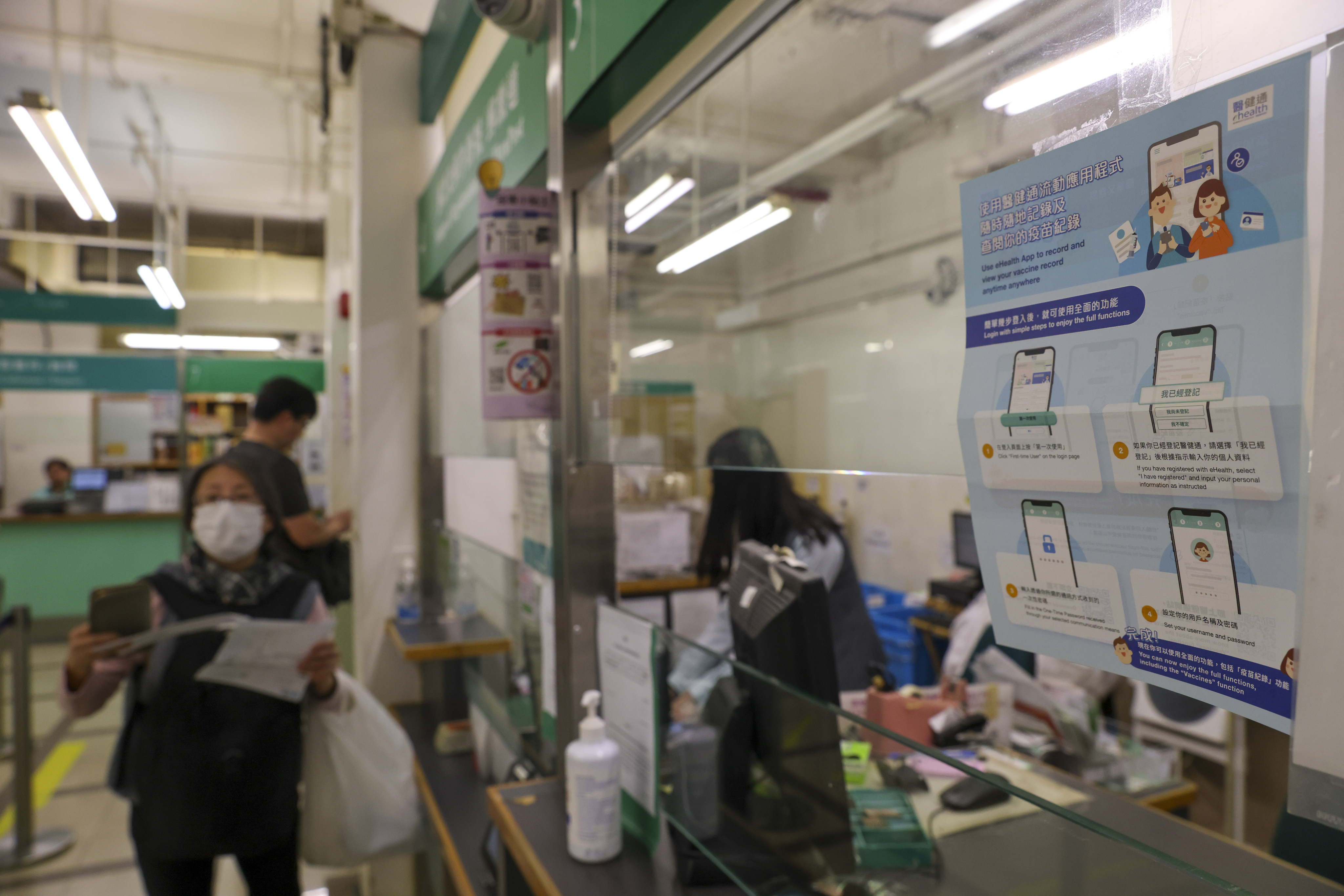 An eHealth registration note is displayed at a post office in Sham Shui Po. Photo: Yik Yeung-man