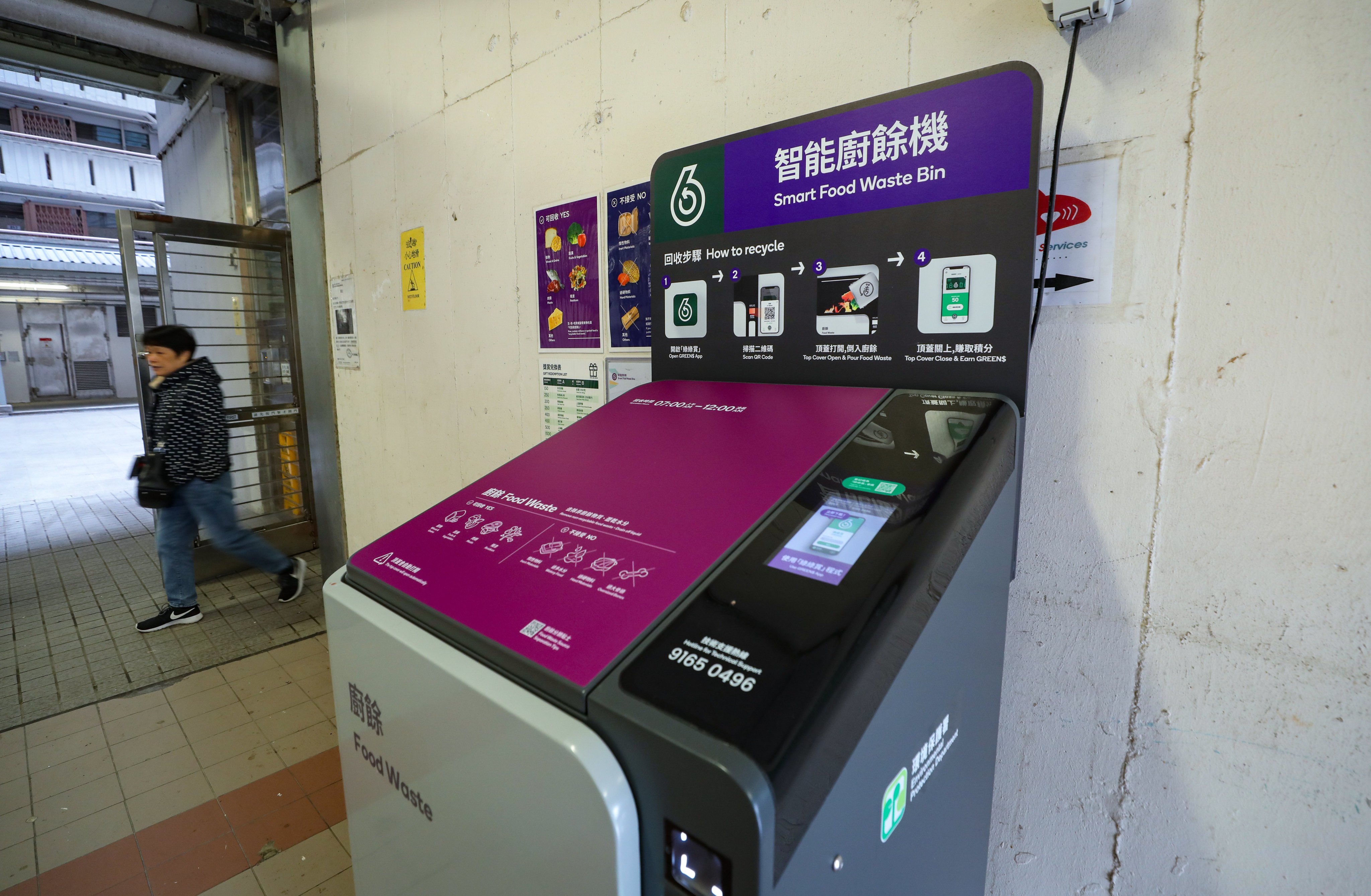 A new “smart” food waste recycling bin in Choi Hung. Authorities aim to install more than 700 of them at all 213 public housing estates by August. Photo: Sun Yeung