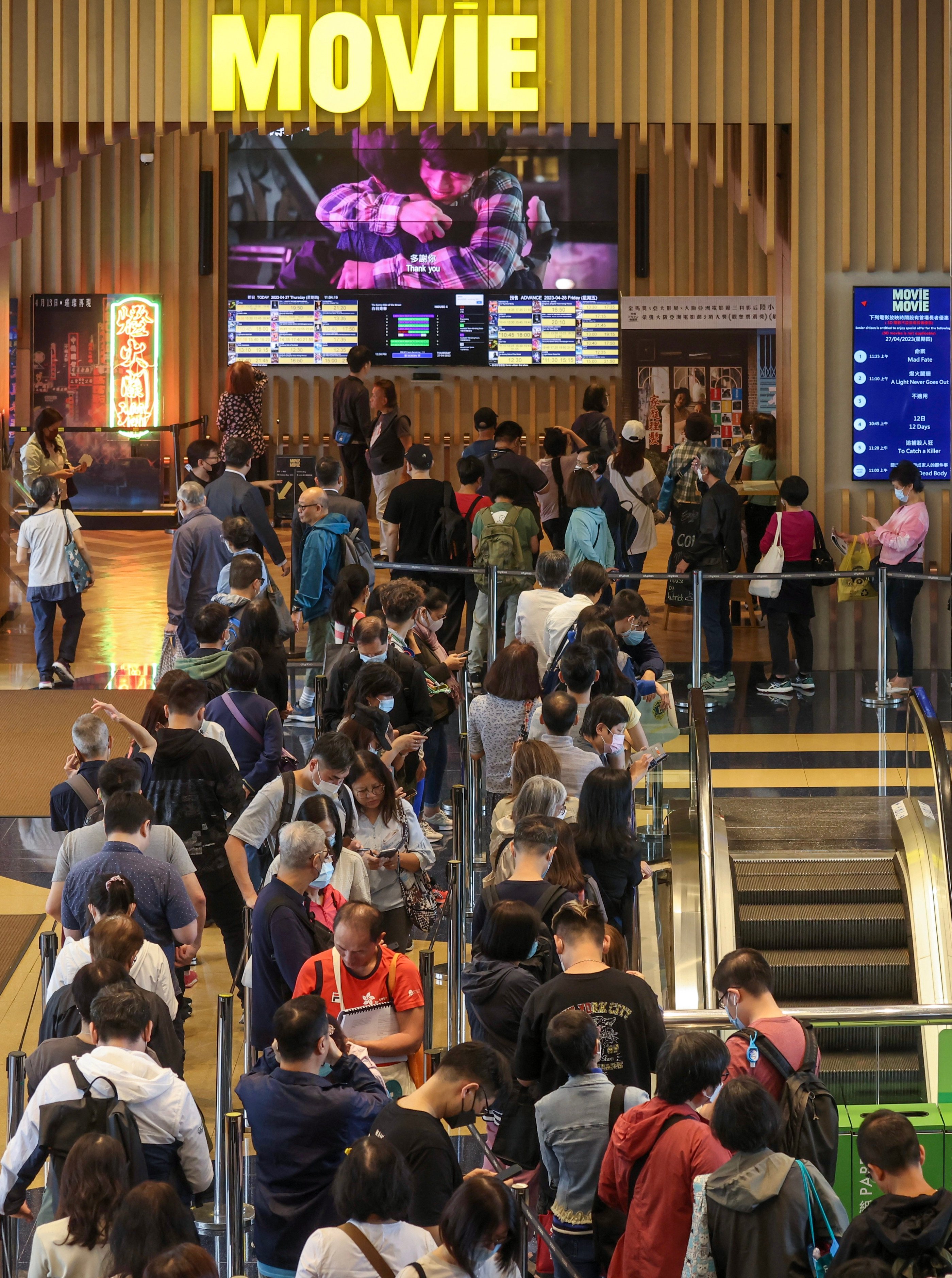People queue up for movie tickets at Cityplaza in Taikoo Shing. The Film Development Council funded 48 films from 2019 to last year, spending HK$286.19 million. Photo: Jonathan Wong