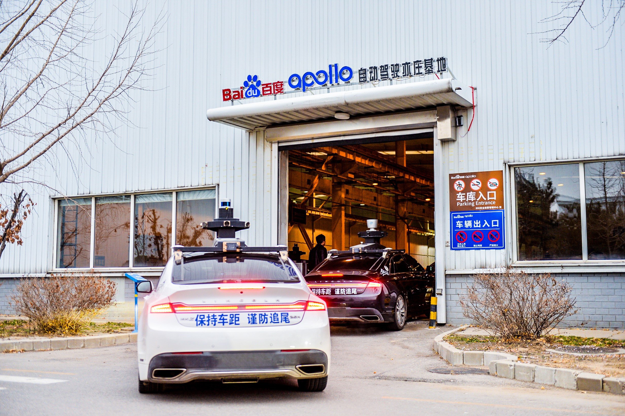 Baidu’s self-driving car project seeks to make money after investing in development for years. Photo: Handout