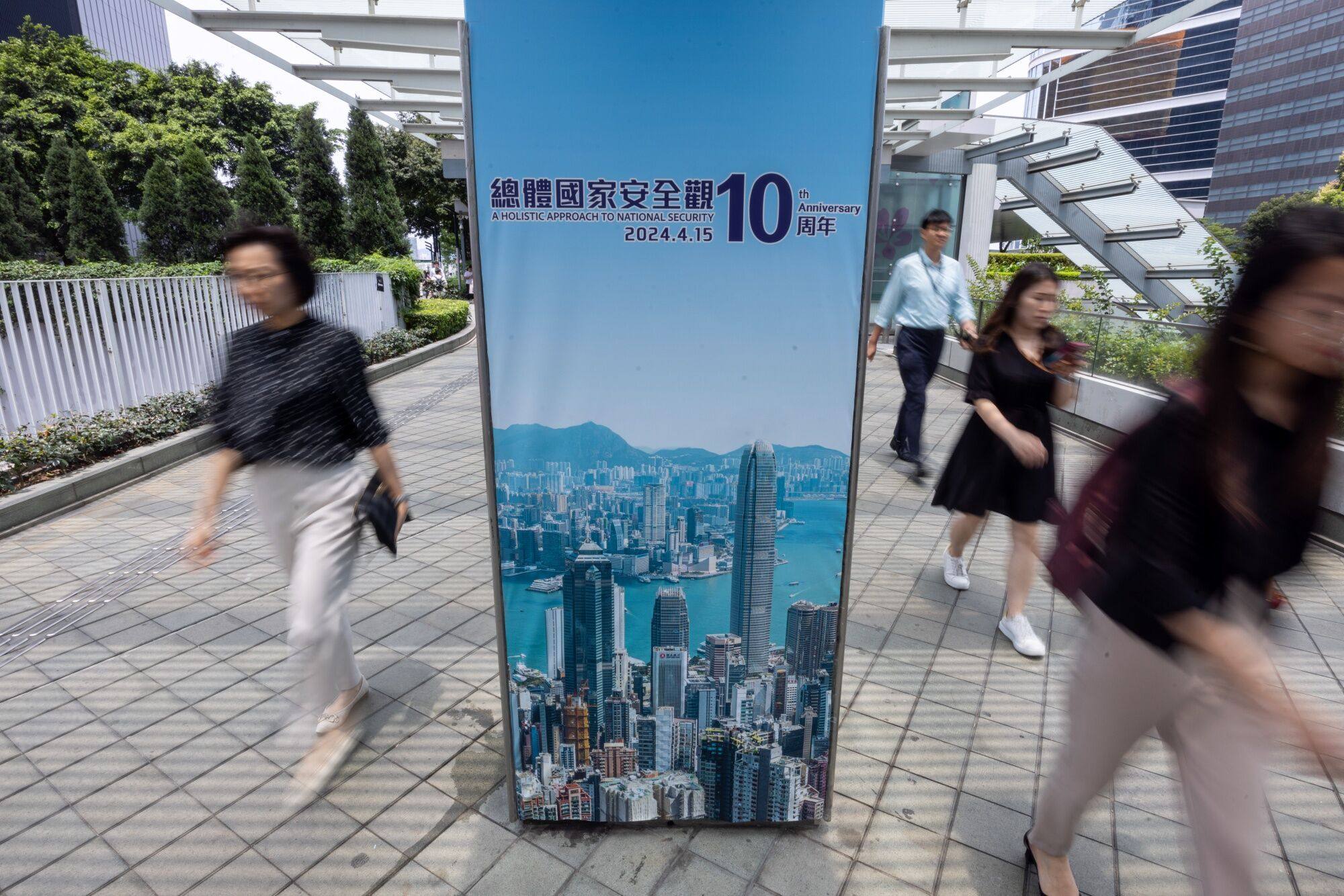 A government-sponsored advertisement promotes National Security Education Day in Hong Kong on April 15. Photo: Bloomberg