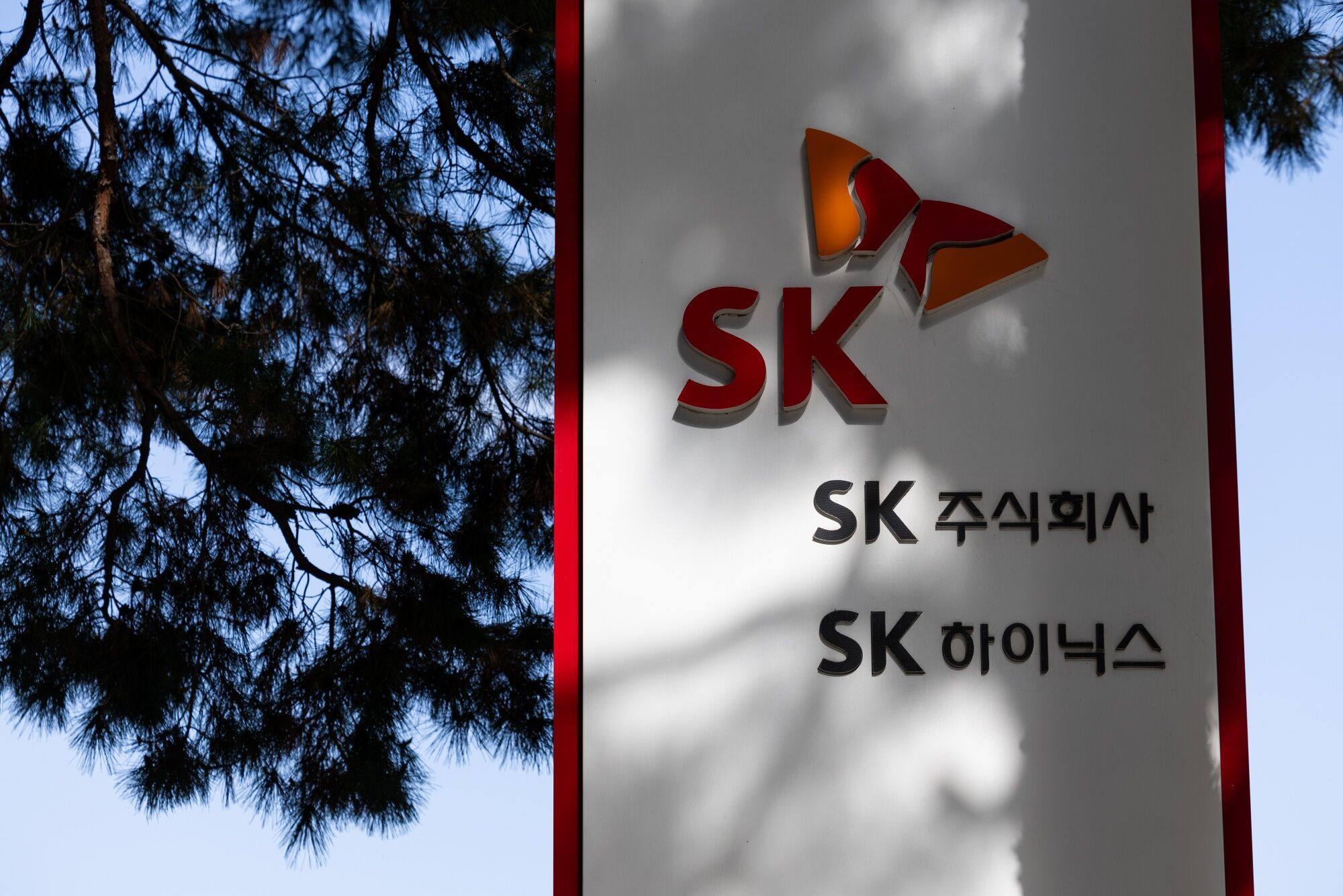 SK Hynix’s office in Seongnam, South Korea. Photo: Bloomberg
