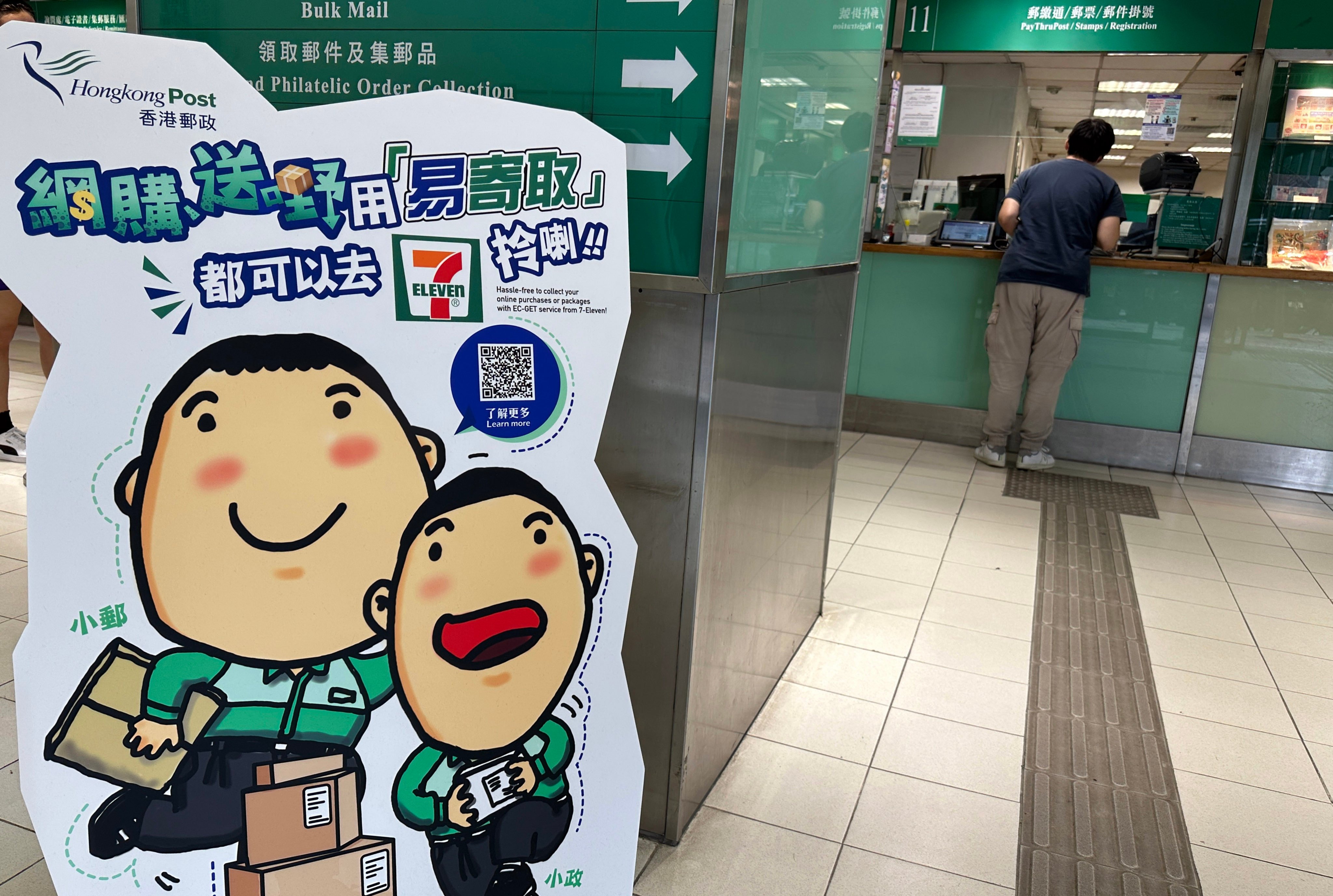 A view of Tsim Sha Tsui Post Office on April 24. Like postal services around the world, Hongkong Post continues to grapple with falling demand for traditional mail. Photo: Jelly Tse 