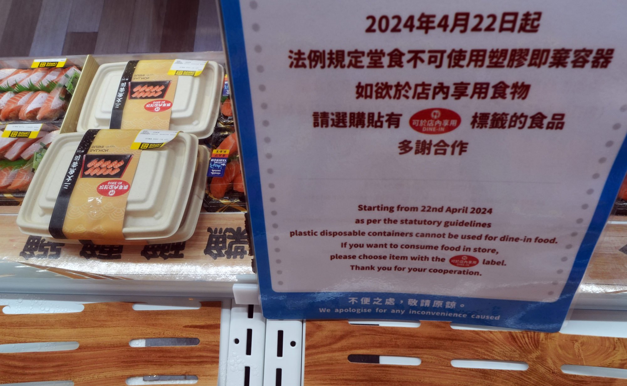 Cómo el sushi se convirtió en un punto delicado de la prohibición de los plásticos en Hong Kong. El Post tiene respuestas