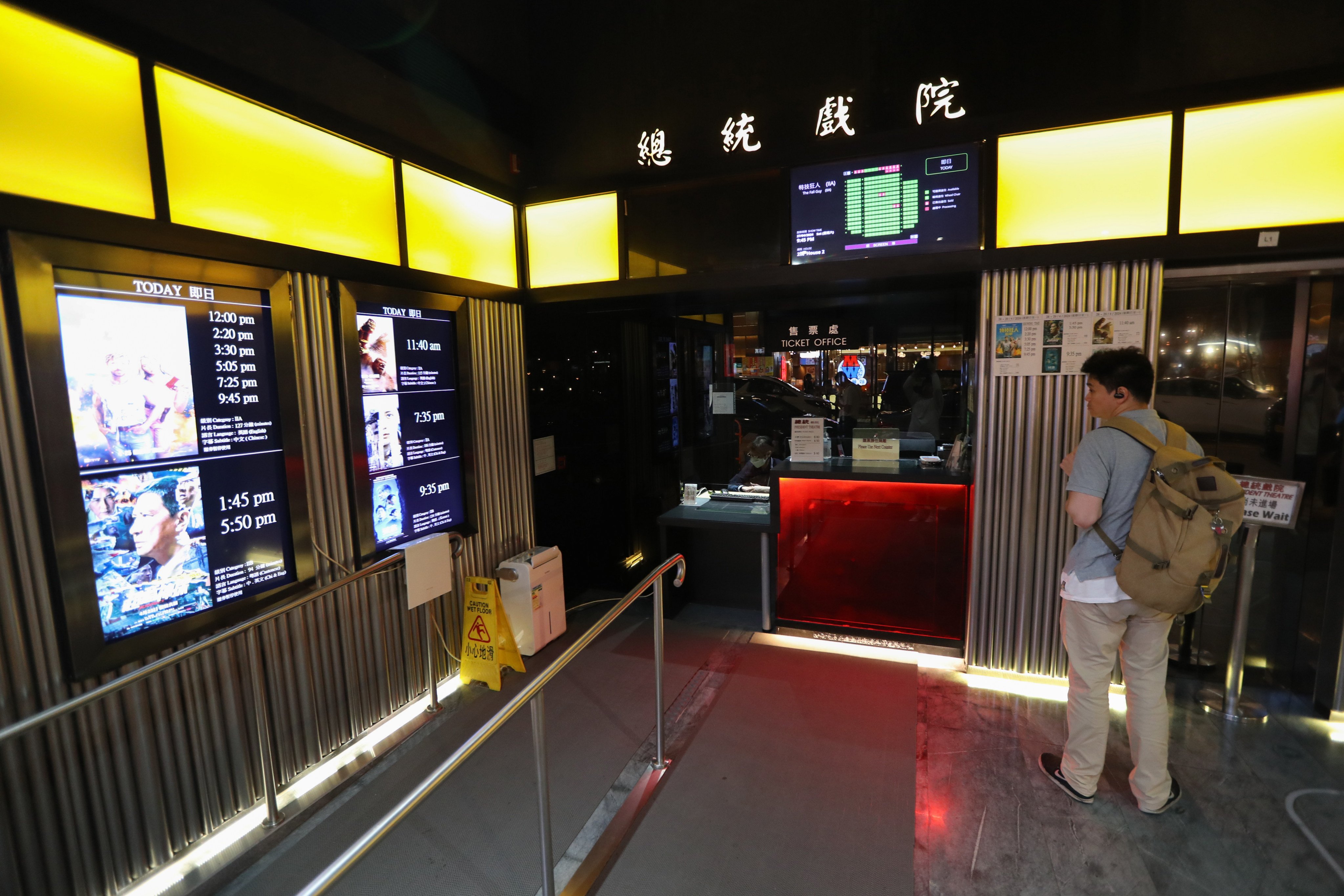 The President Theatre in Causeway Bay will close on Tuesday. Photo: Sun Yeung