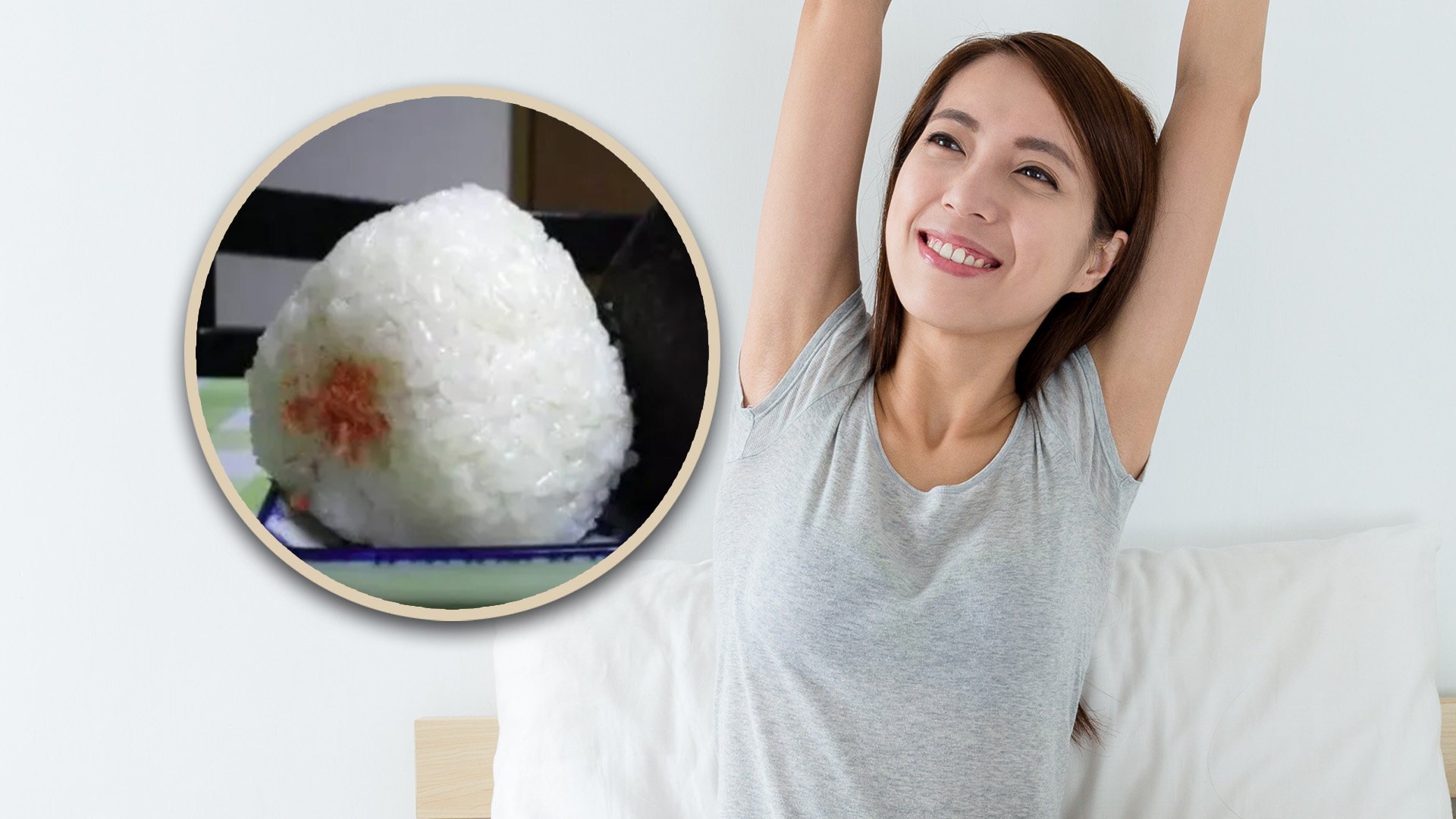 A classic Japanese snack, the rice ball, has taken on a new culinary form, which bizarrely involves the underarm sweat of the women who prepare it. Photo: SCMP composite/Shutterstock/QQ.com