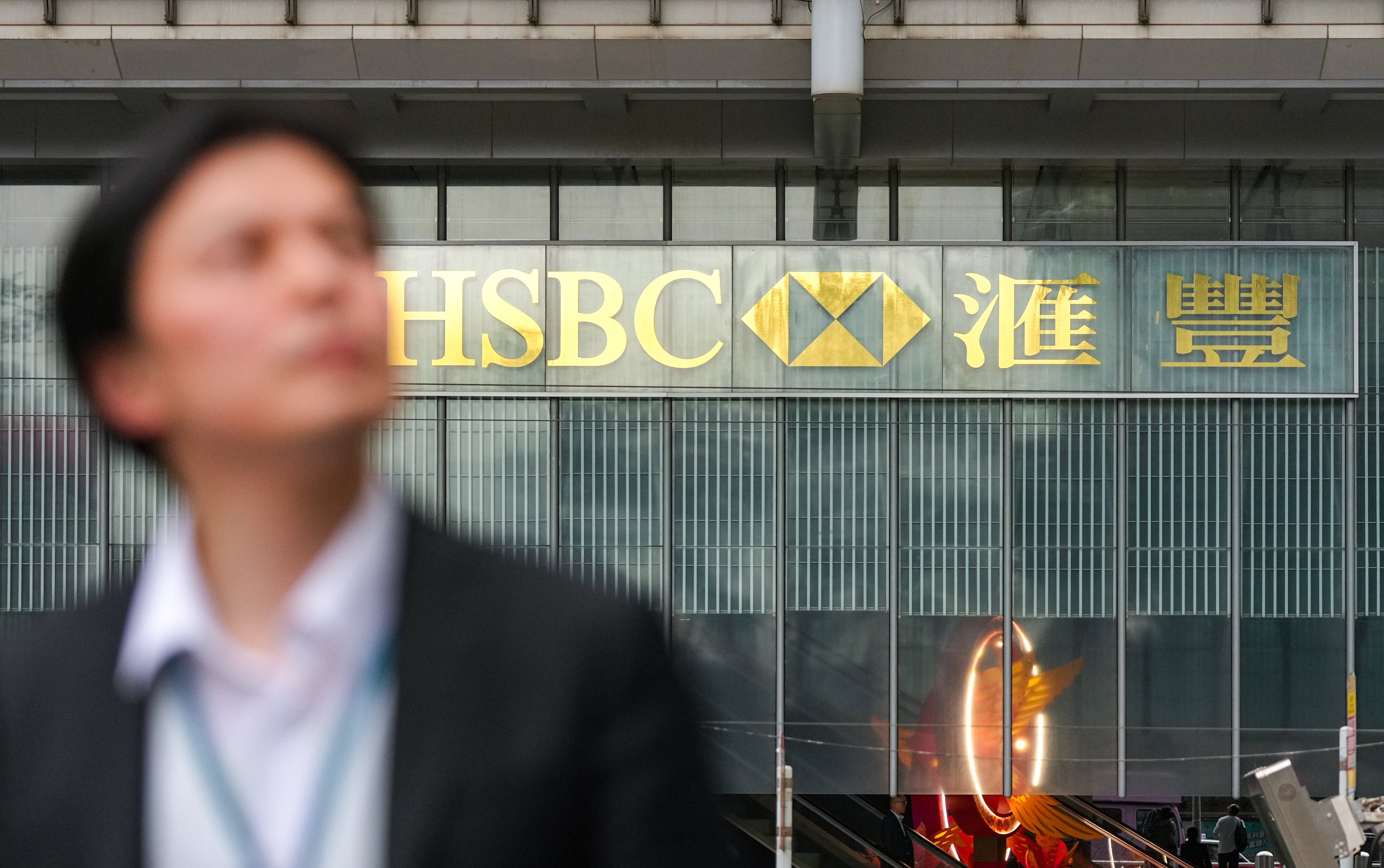 HSBC surpassed first-quarter profit estimates thanks to a one-off gain from the sale of its Canadian business. Photo: Eugene Lee