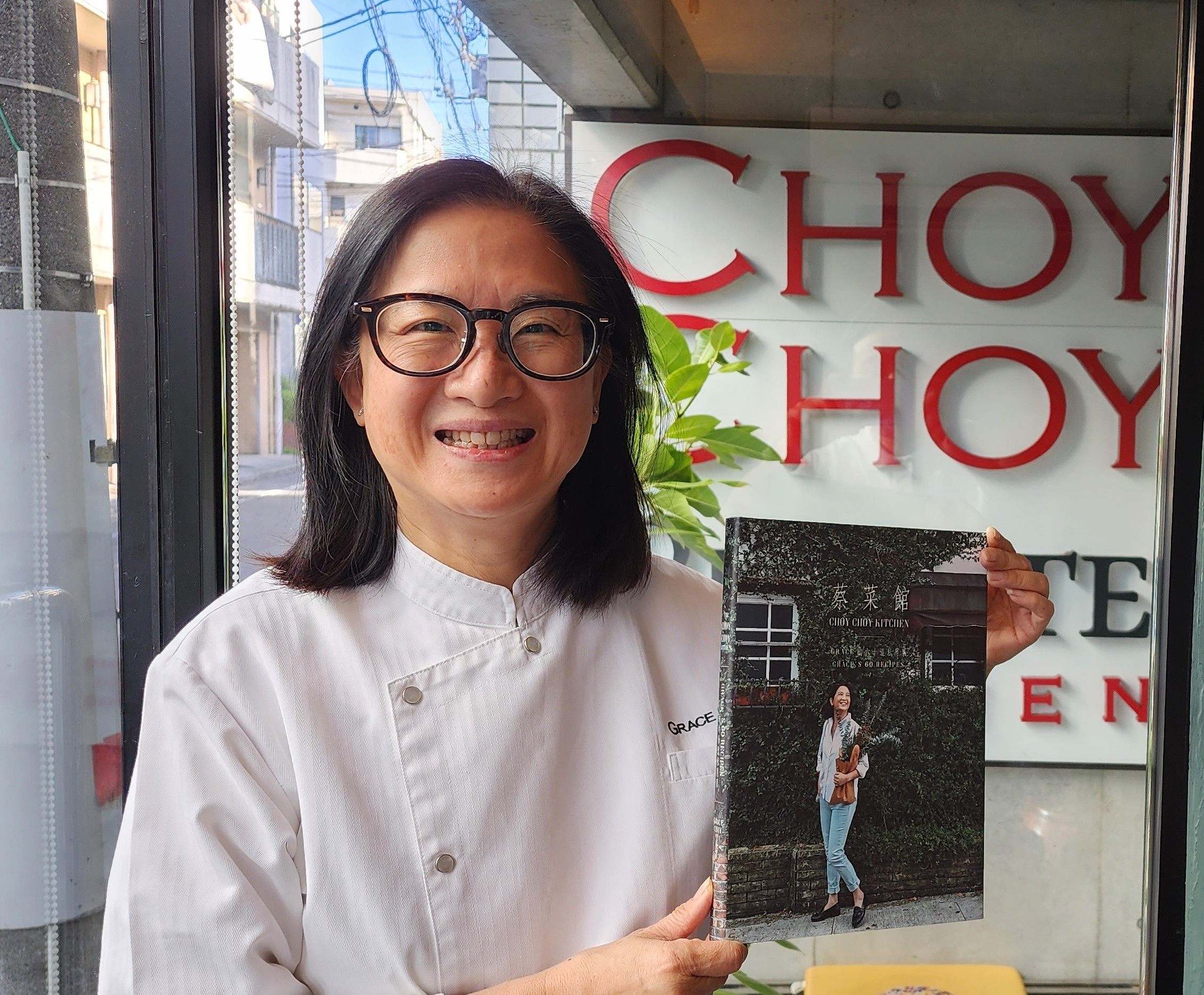 Grace Choy, who runs a Chinese restaurant in Japan and published a cookbook, tells Kate Whitehead about her childhood in Hong Kong and how itchy feet led her and her husband to Tokyo. Photo: Grace Choy