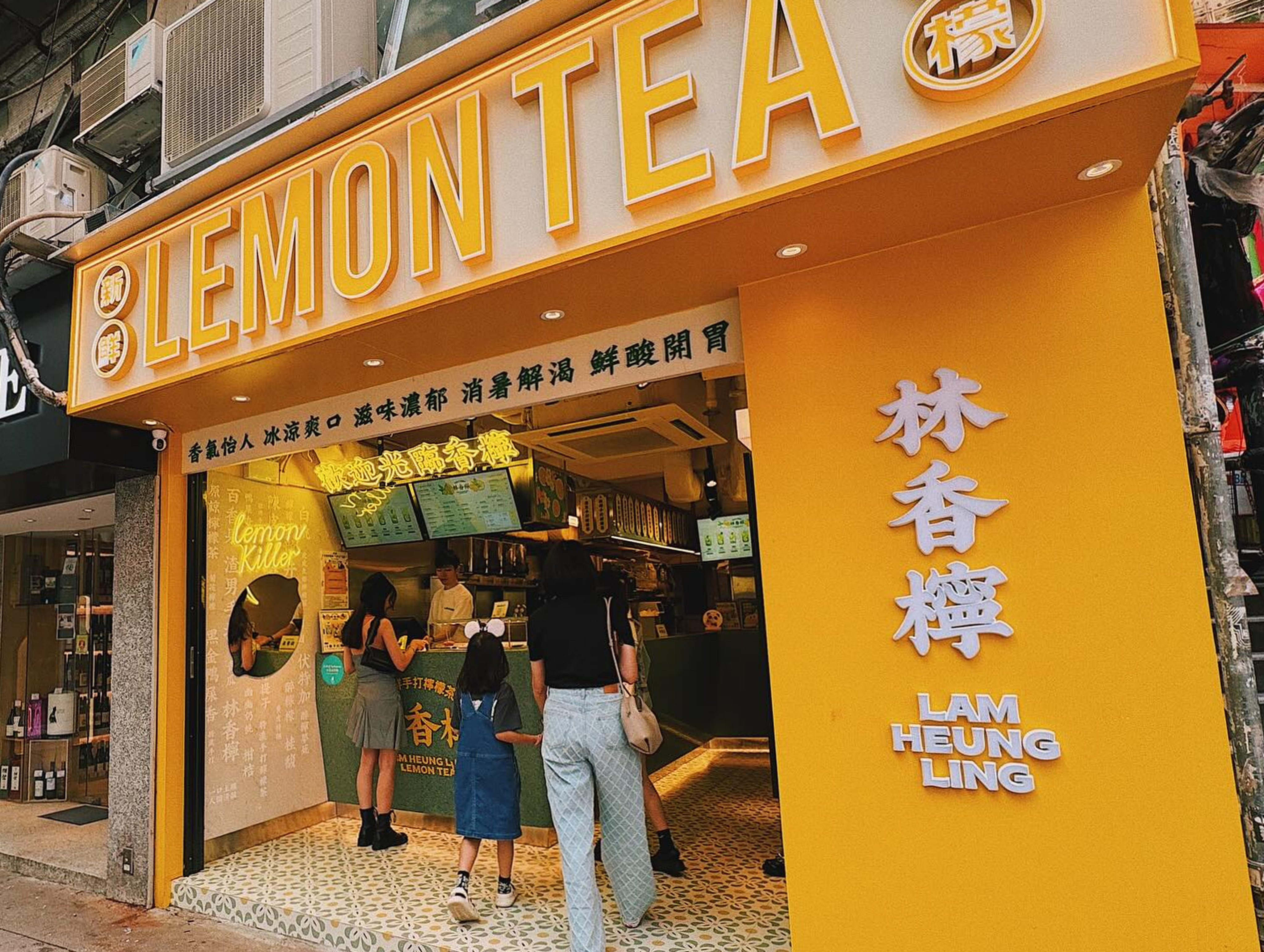 Lam Heung Ling, a lemon tea chain from Zhanjiang in Guangdong province, has quickly gained fans in Hong Kong, launching six stores in since 2023. Photo: Lam Heung Ling Facebook page