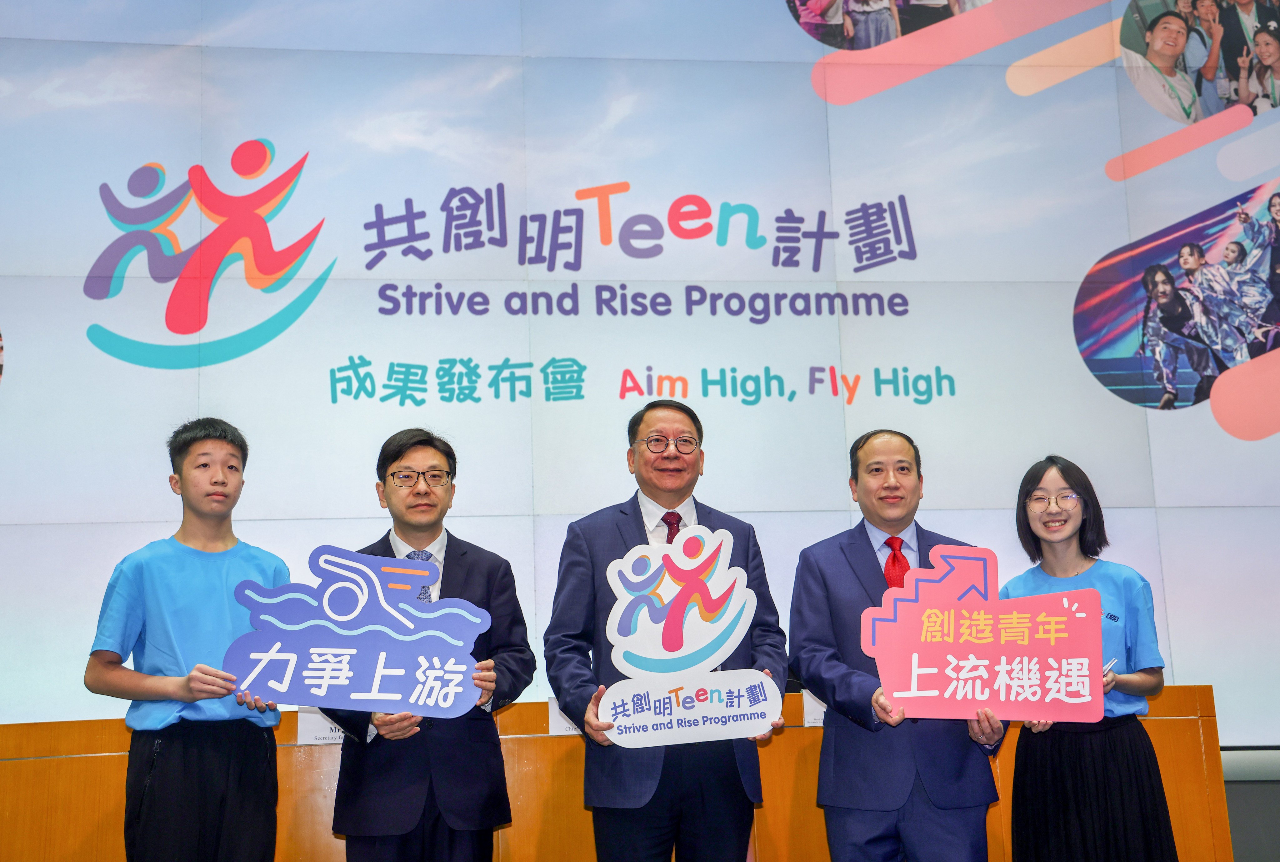 (Left to right) Scheme participant Li Ching-po, Secretary for Labour and Welfare Chris Sun, Chief Secretary Eric Chan, PolyU’s Eric Chui and participant Leung Yuen-shan at a briefing to announce the evaluation, Photo: Dickson Lee