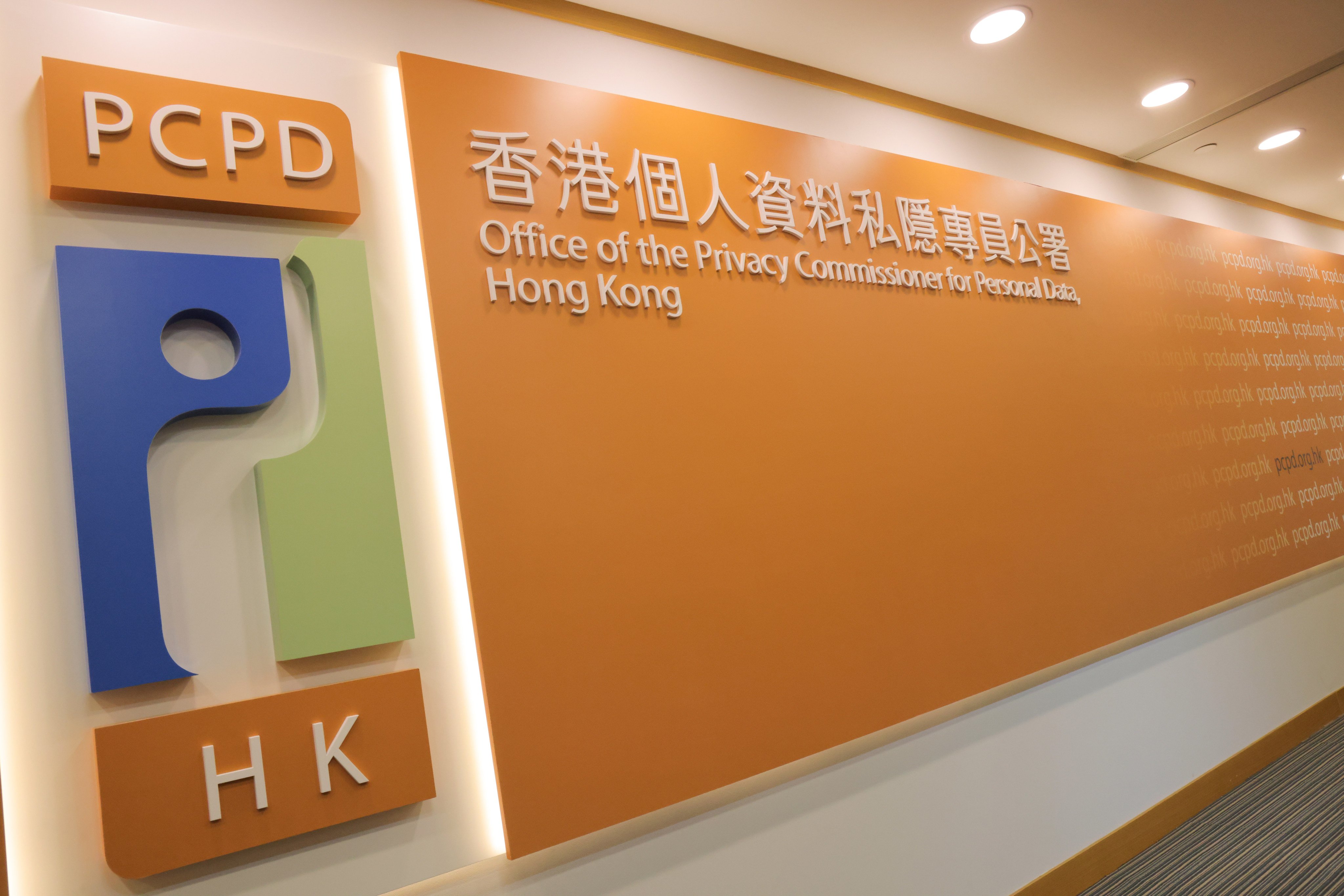 Hong Kong’s Companies Registry is consulting the Office of the Privacy Commissioner for Personal Data regarding the incident. Photo: Jelly Tse