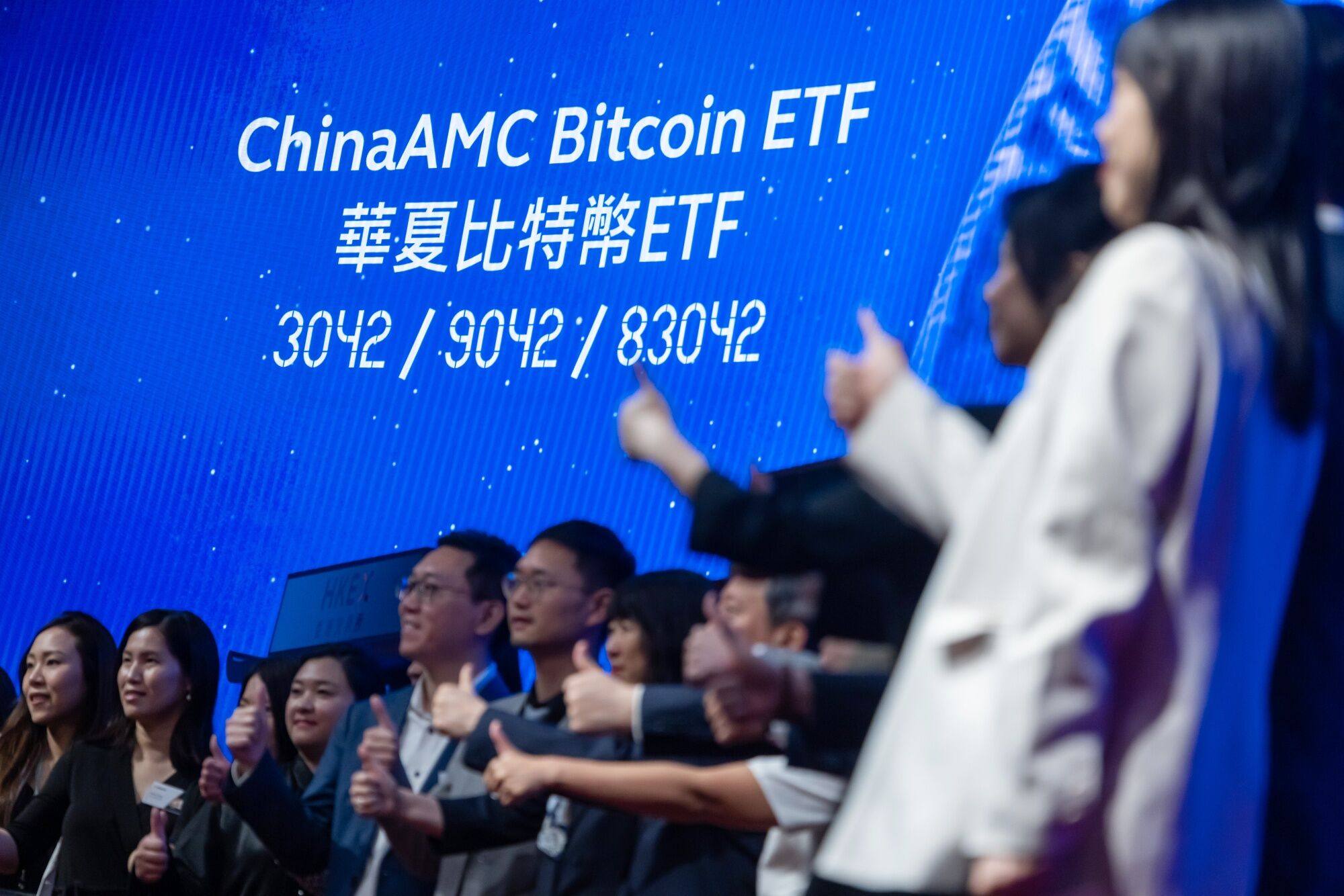 Signage during the listing ceremony of a spot bitcoin ETF issued by China Asset Management at the Hong Kong stock exchange on April 30, 2024. Photo: Bloomberg