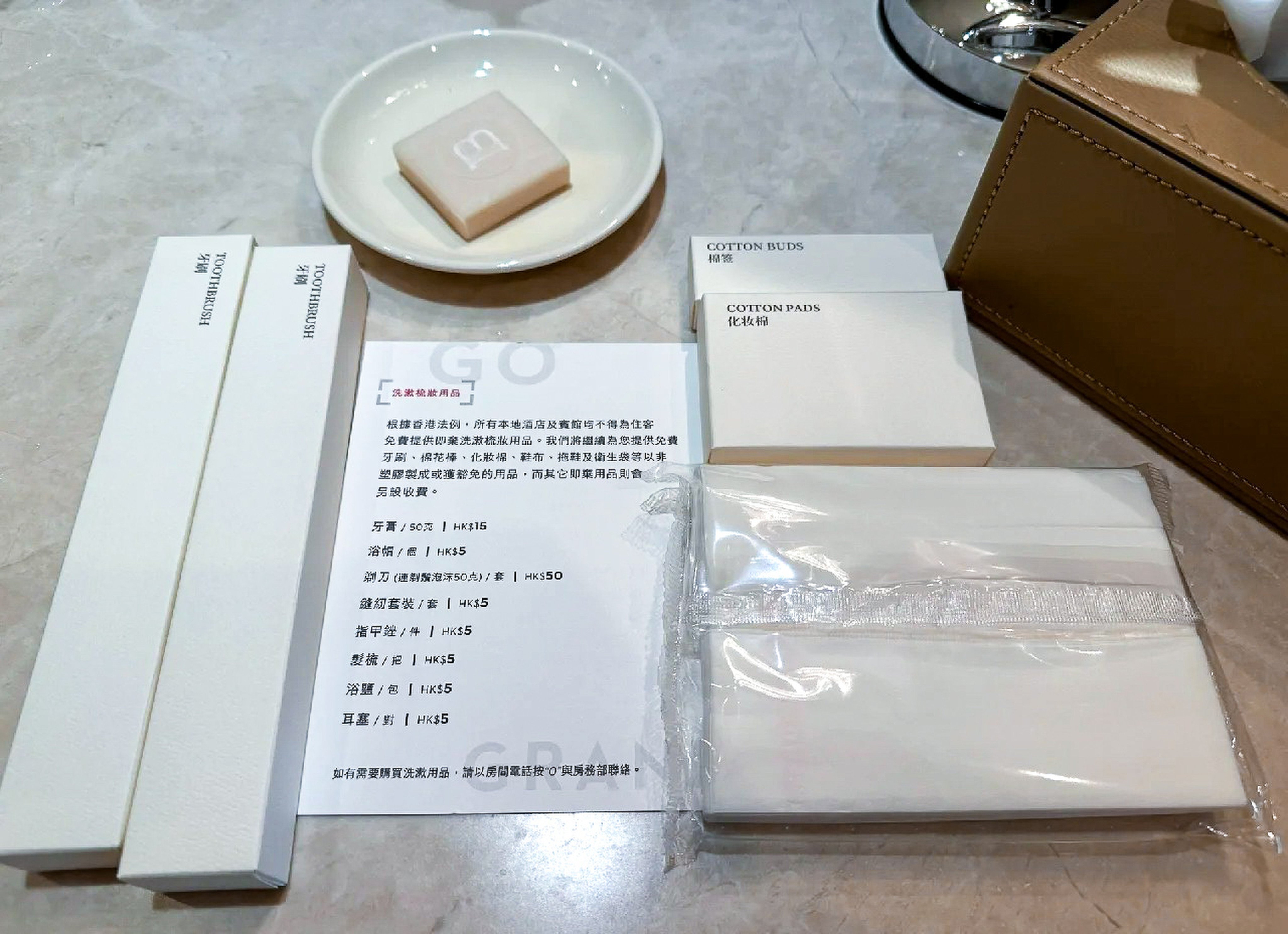 A selection of hotel toiletries packed in environmentally friendly packaging at the Grand Hyatt in Wan Chai. Photo: Xiaohongshu
