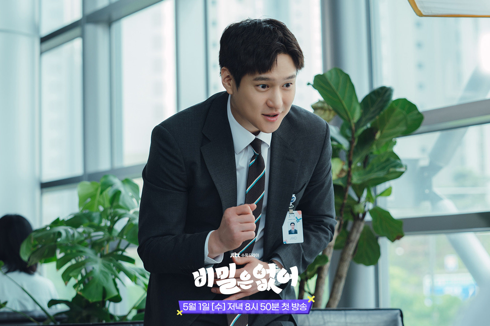 Go Kyung-pyo in a still from Netflix K-drama Frankly Speaking.
