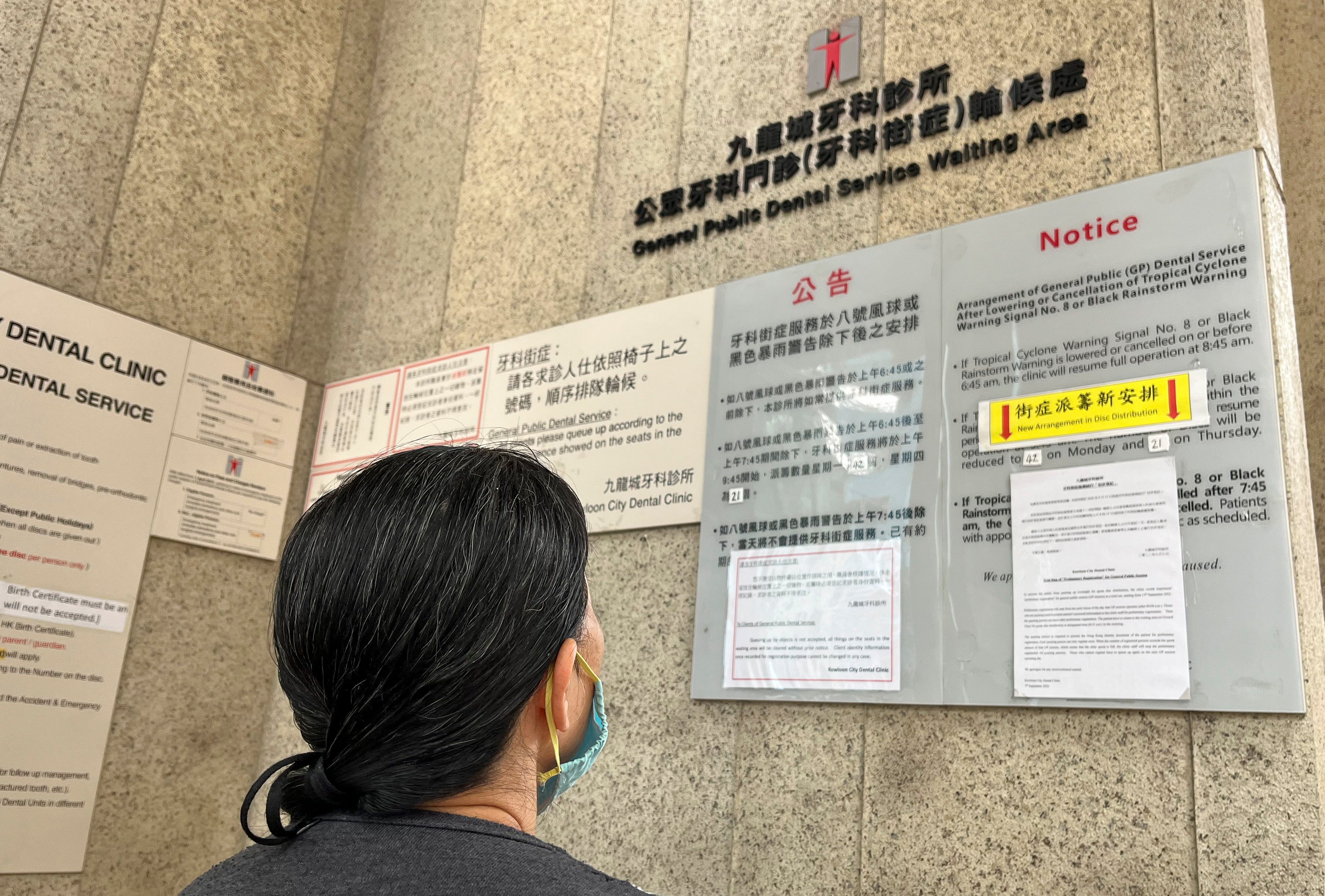 Health authorities are adjusting time slots for preliminary registration for dental appointments at government clinics. Photo: Sammy Heung