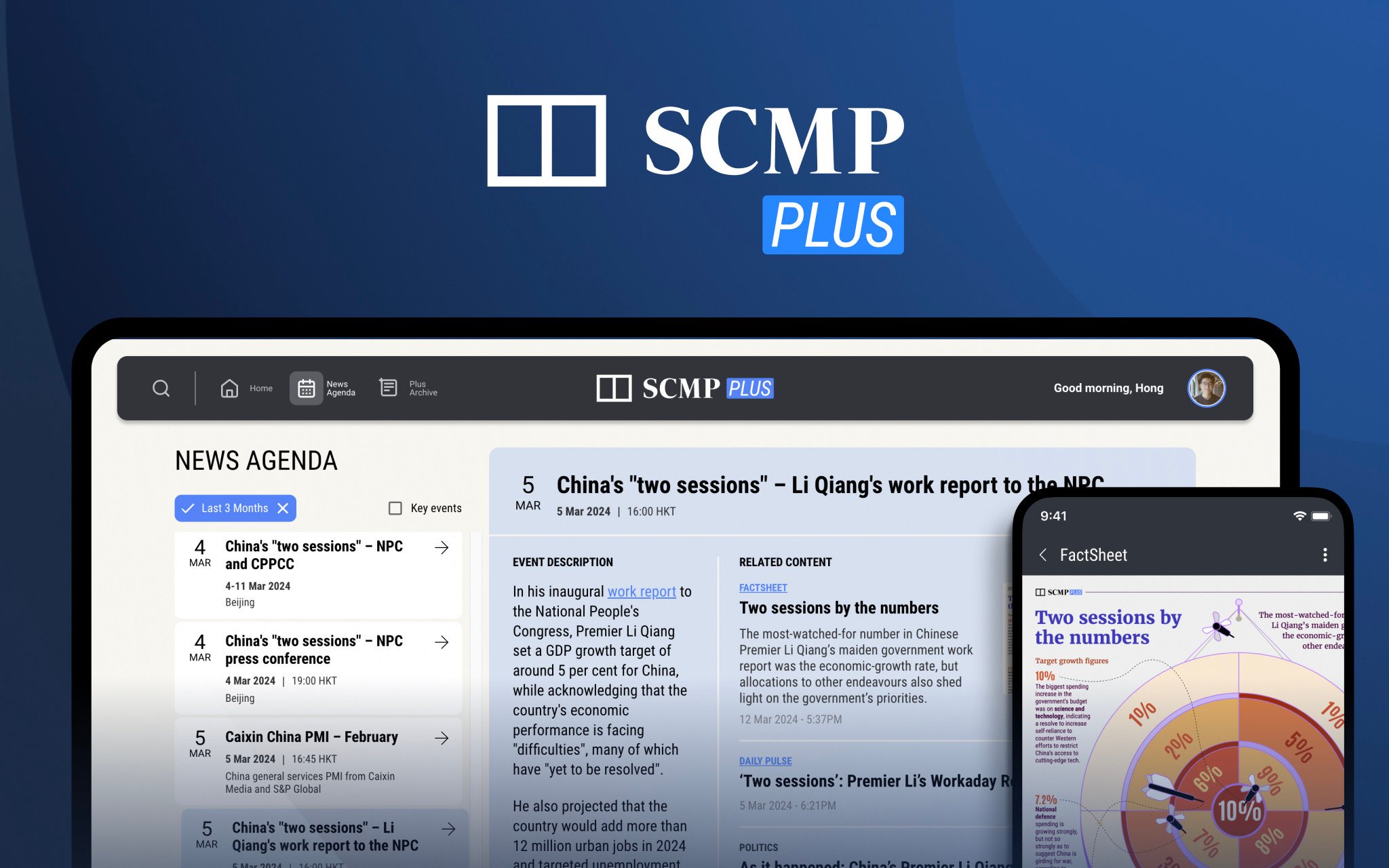 SCMP Plus serves as a complement to existing Post content.