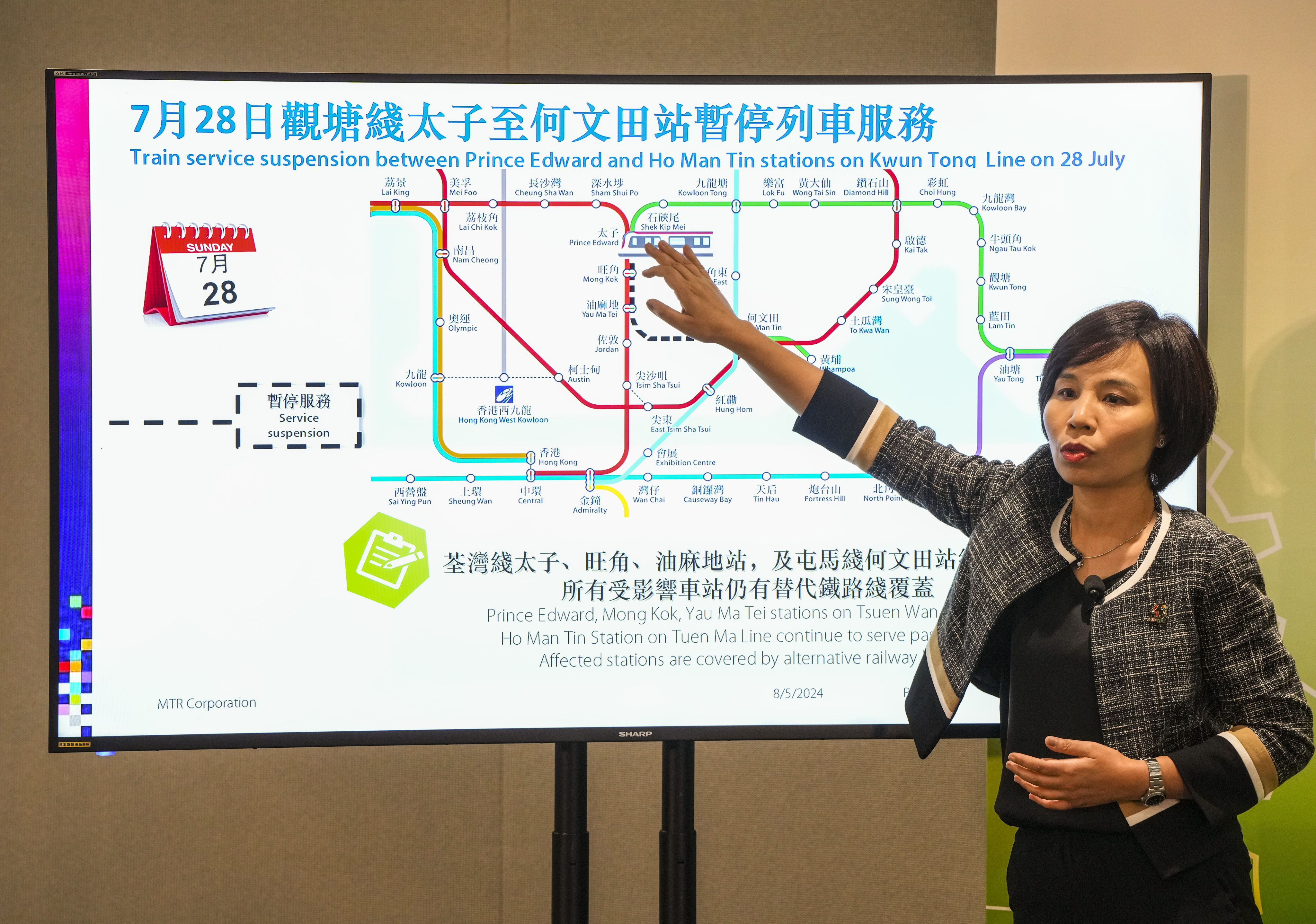 Cheris Lee, the MTR Corp’s chief of operating and metro segment, outlines station closures for major work on the Kwun Tong line in July. Photo: Sam Tsang