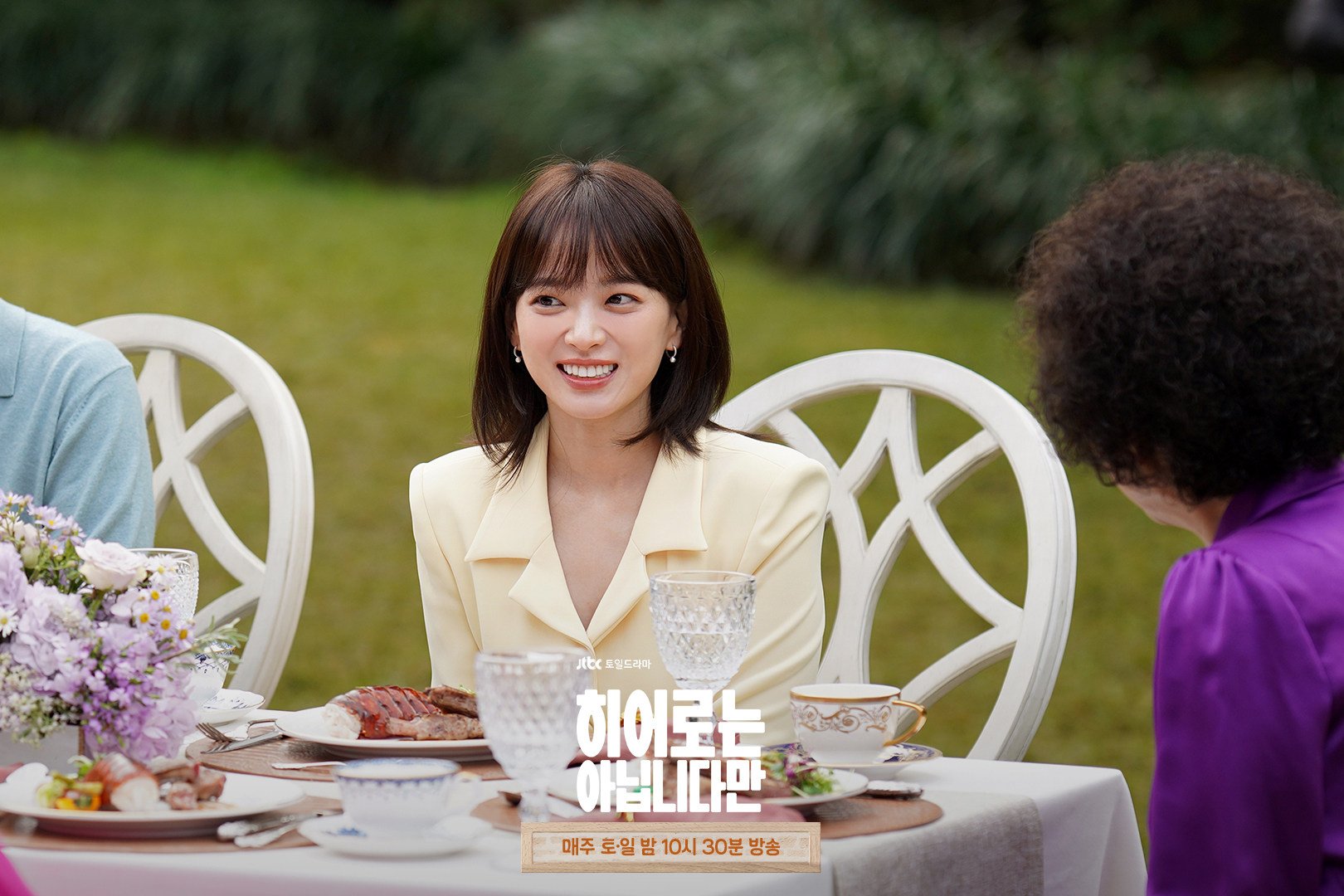 Chun Woo-hee as masseuse Da-hee in a still from The Atypical Family.