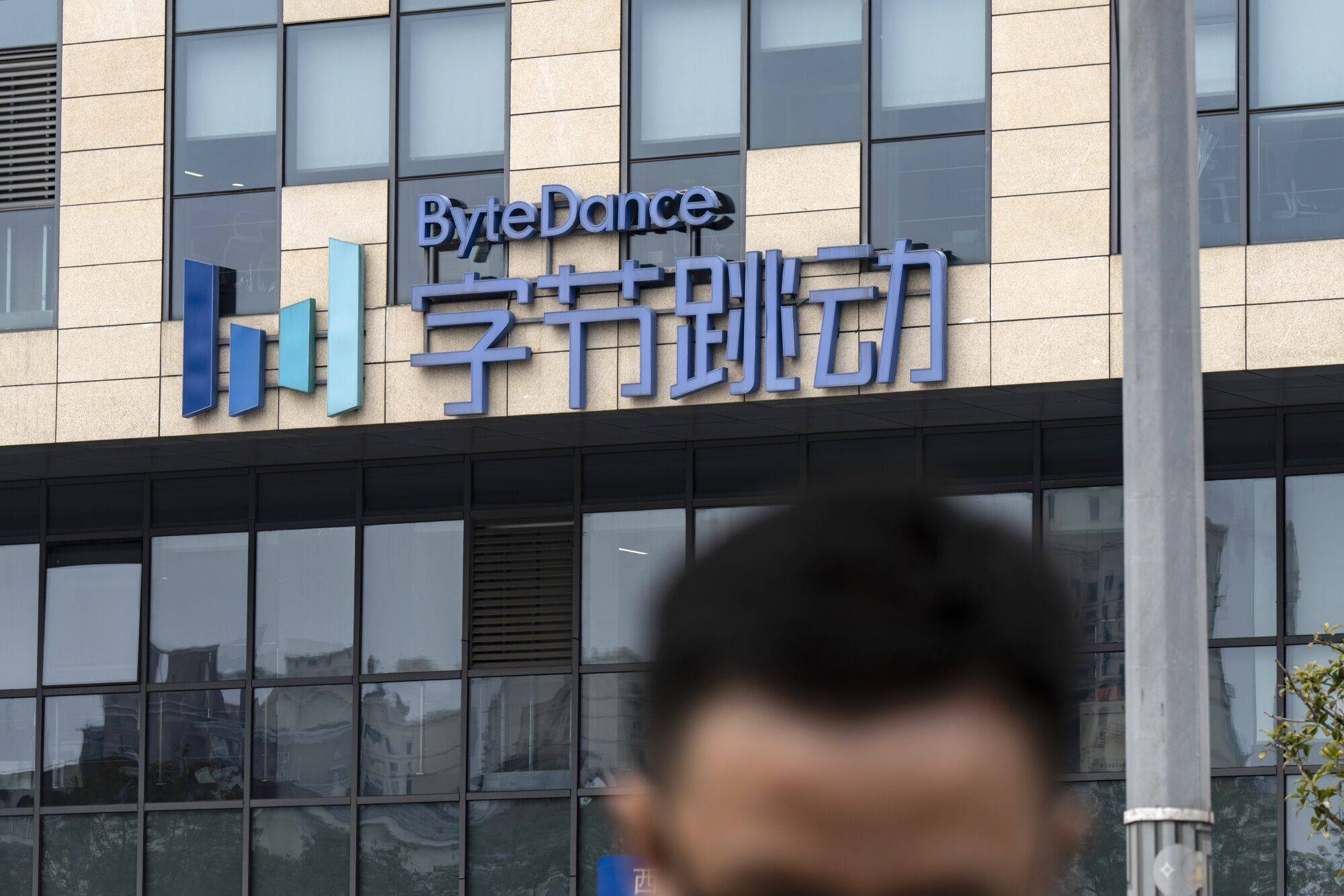 Signage for ByteDance on a building in Shanghai, China, March 14, 2024.  Photo: Bloomberg