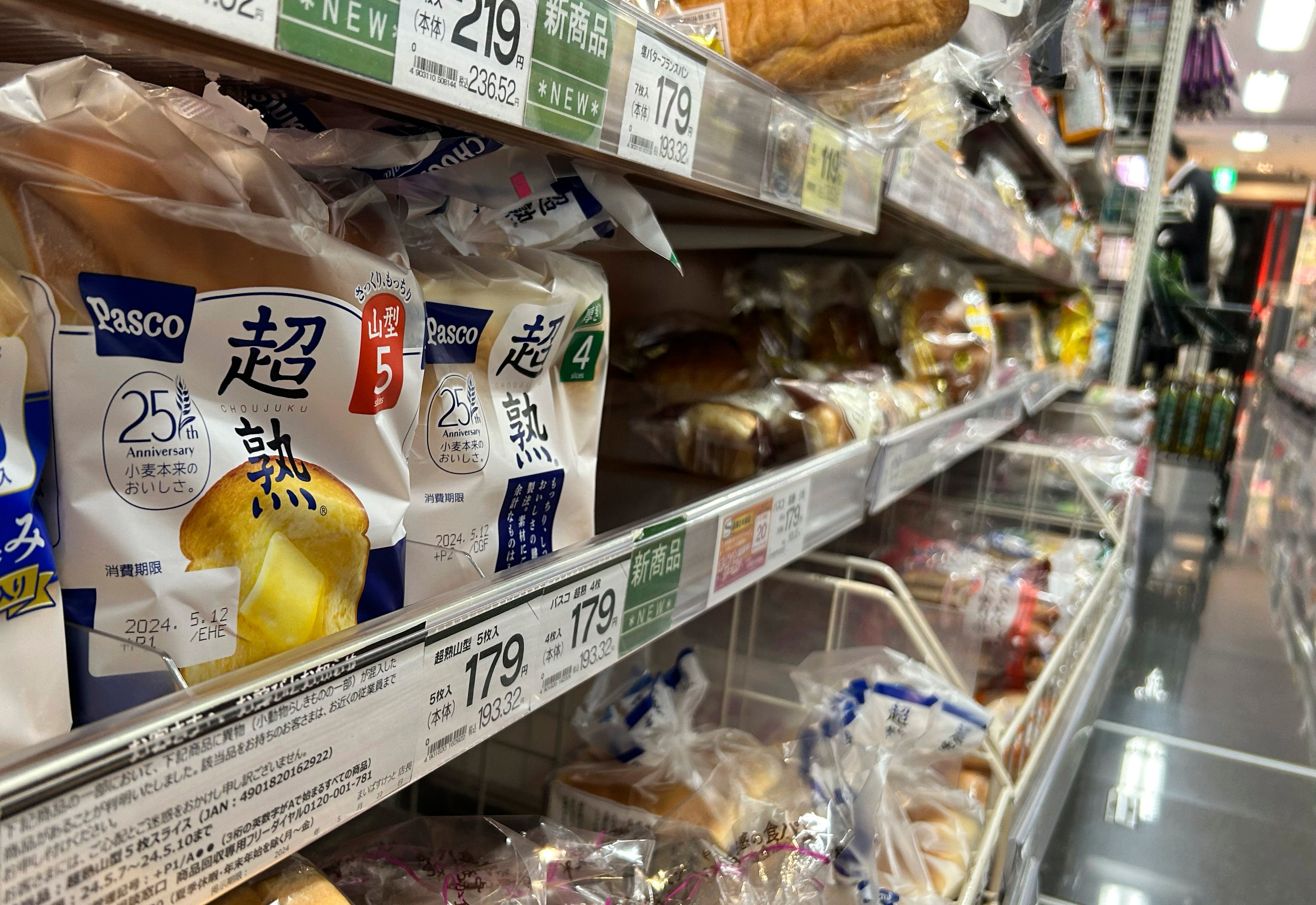 Bread products by Pasco Shikishima are on display at a supermarket in Tokyo on Thursday. Photo: AP