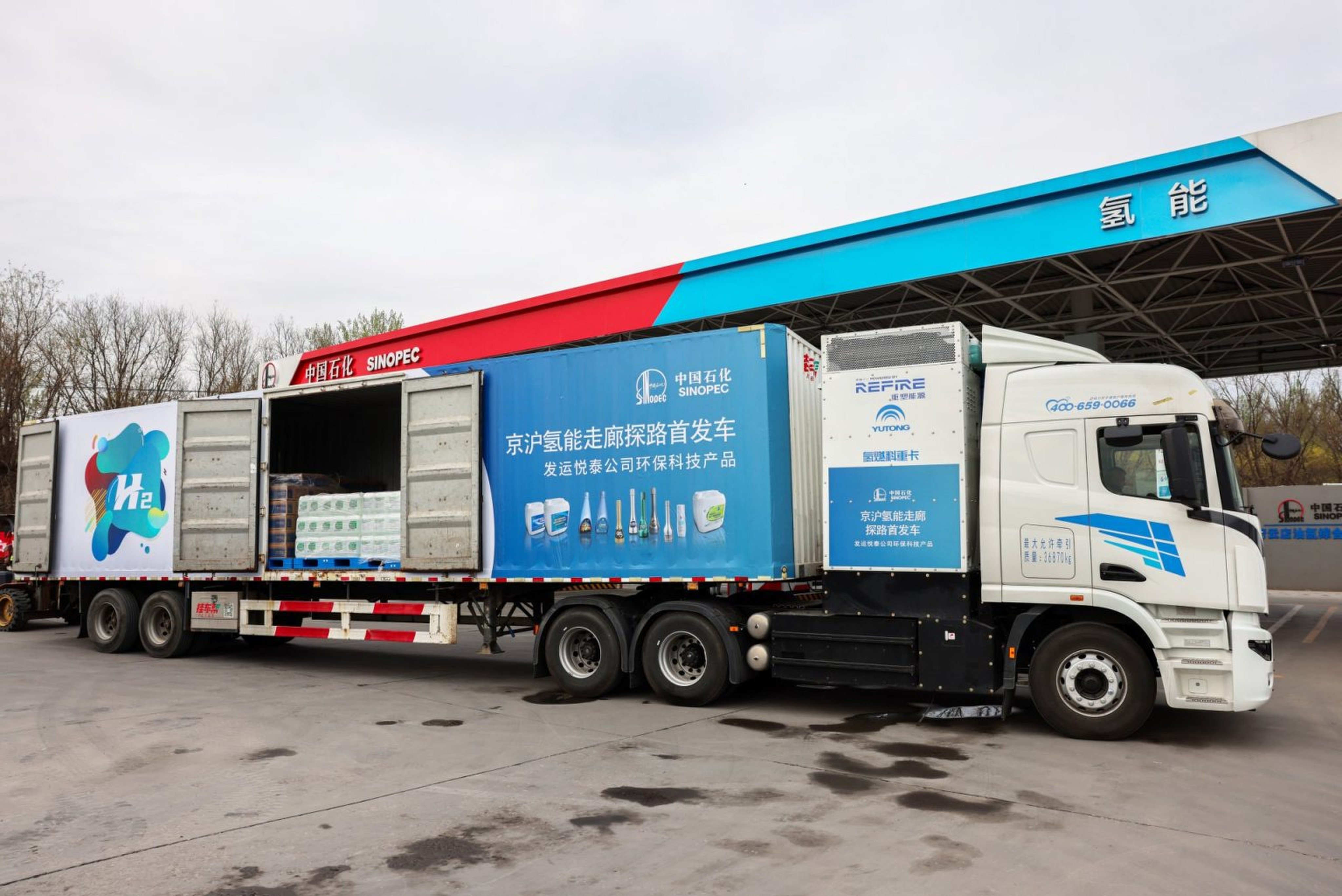 Hydrogen-powered trucks are expected to reach life-cycle cost parity with their fossil fuel-burning equivalents in China by 2027, driving the country to dominate the market for hydrogen fuel cells in the transport sector in the global hydrogen race. Photo: Refire Group