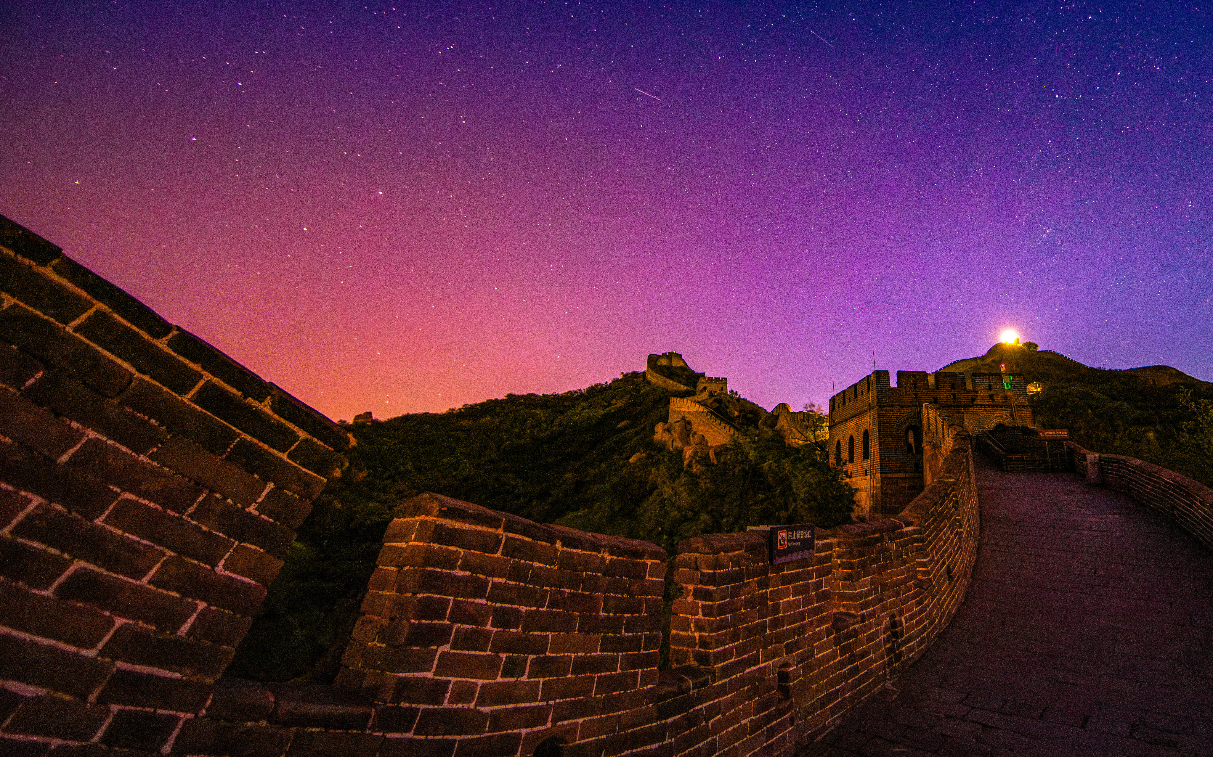 The northern lights are pictured at the Great Wall in Beijing, China. Photo: Handout